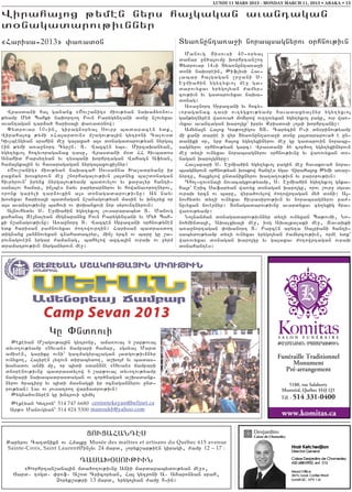 LUNDI 11 MARS 2013 - MONDAY MARCH 11, 2013 • ABAKA • 13

Wiraha3ox ;ymen nyrs ha3gagan avantagan
d0nagadarov;ivnnyr
8Harisa620139 ‘a-ad0n                                          Dya-nunta-a]i norabsagnyrov 0rhnov;ivn
                                                                 Manovg #isovsi 4060rya3
                                                               dajar un/a3ovmu qorhrtan,o.
                                                               “ydrovar 146i Dya-nunta-a]i
                                                               d0ni naq0rein5 :iflisi Hav6
                                                               labar ha3gagan ,r]ani S7
                                                               E]mia/in ygy.yxvo3 me] ga6
                                                               darovyxav yrygo3yan =amyr6
                                                               cov;ivn yv gadarovyxav naqa6
                                                               d0nag1
                                                                 A-a]nort Srpazani yv hocy6
  Wrasdani ha3 gananx 8<ov,anig9 miov;yan naqa2y-nov6          voraganax tasi ov.ygxov;yamp havadaxyalnyr ygy.yxvo3
;yamp My/ Bahki naqorto. Povn Parygyntani d0nu n,ovyxav        gan;y.nyren wa-ova/ momyrow ov..ovyxan ygy.yxvo3 pagu5 ovr wa-6
avantagan tar2a/ harisa3i ‘a-ad0now1                           vyxav avantagan qaro3gu` ipryv Krisdosi lo3si qorhrtani,1
  “ydrovar 106in5 giragn0rya3 Sovrp badaracen ydk5               Amyna3n Ha3ox Ga;o.igos DD7 Carycin P6i dn0rinov;yamp
Wiraha3ox ;ymi 8Ha3ardovn9 m,agov;a3in gytroni Calovsd         mi kani darie i wyr Dya-nunta-a]i d0nu 3a3dararova/ e un6
Givlbengyan srahin me] ga3axa/ a3s d0nagadarov;yan nyrga3      daniki 0r5 yrp ha3ox ygy.yxinyrov me] gu gadarovin norabu6
ein ;ymi a-a]nort Cyr,n7 D7 Wazcen ybs7 Mirzaqanyan5           sagnyrov 0rhnov;yan garc1 Wrasdani 46 cor/o. ygy.yxinyrovn
ygy.yxvo3 hocyvoraganax tasu5 Wrasdani m0d HH hivbados         me] dy.i ovnyxav norabsagnyrov 0rhnov;ivnu yv wa-ovyxan d06
Anahid Parsy.yan yv tysbani qorhrtagan Wahacn Afyan5           nagan qaro3gnyru1
hama3nka3in yv hasaragagan nyrga3axovxi[nyr1                     Havlapari S7 E]mia/in ygy.yxvo3 pagin me] havakova/ nora6
  8<ov,anig9 miov;yan naqacah Sovsanna Qa[adryanu ir           bsagnyrovn 0rhnov;yan q0skow hantes ygav Wiraha3ox :ymi a-a]6
paxman q0skyrovn me] ,norhagalov;ivn 3a3dnyx ba,d0nagan        nortu5 ha3xylow undaniknyrov qa.a.ov;ivn yv par0rov;ivn1
hivryrovn` irynx nyrga3ov;yamp badovylov yv ka]alyr hanti6       Thol6zov-na3i novacagxov;yamp5 S7 E]mia/in ygy.yxvo3 gnka6
sanalov hamar5 in[bes nayv paryrarnyrov yv howanavoro.nyrov5   ha3r` Eric Safaryan wa-yx d0nagan qaro3gu5 orov ,ovr] sgsav
oronk garyli tar2ovxin a3s d0nagadarov;ivnu1 An nayv           ovraq yrcn ov baru5 wyra/ovylow =o.owrtagan my/ d0ni1 A36
q0syxav harisa3i badmagan n,anagov;yan masin yv qntryx or      novhydyv dy.i ovnyxav hivrasirov;ivn yv norabsagnyrov pa=6
a3s avantov;ivnu bahovi ov ‘oqanxovi nor syrovntnyrovn1        nuvyxan novernyr1 D0nagadarov;ivnu avardyxav cy.yxig hra6
  A3novhydyv S7 E]mia/in ygy.yxvo3 lovsararabyd D7 Manovg      wa-ov;yamp1
kahana3 Ze3nalyan mygnapanyx Povn Parygyntani yv My/ Bah6        No3nanman d0nagadarov;ivnnyr dy.i ovnyxan Ba;ovmi5 No6
ki n,anagov;ivnu1 A-a]nort D7 Wazcen Srpazani 0rhnov;ynen      no/minda3i5 Aqalxqa3i me]5 isg Aqalkalaki me]5 }avaqki
ydk harisan pa=novyxav =o.owovrtin1 Harisan badrasdo.          a-a]nortagan ‘oqanort D7 Papcen apy.a Salpiani hanti6
dignanx 3an2novyxan cnahadacryr5 min[ yrcn ov baru gu ,a6      sabydov;yamp dy.i ovnyxav yrygo3yan =amyrcov;ivn5 orme ydk`
rovnagovein yrgar =amanag5 bahylow azca3in ovraq ov ]yrm       wa-ovyxav d0nagan qaro3gu yv ga3axav =o.owrtagan ovraq
dramatrov;ivn nyrganyrovn me]1                                 d0nahantes1




               C amp S e v an 2013
                 Gu “nd-ovi
   :ekeyan M,agov;a3in gytronu5 ama-ova3 6 ,ap;ova3                                                  :A>MANAGAN SBASARGOV:IVN
 dyvo.ov;yamp 8Syvan9 jampari hamar5 sgsyal Mard
 amisen5 gariku ovni` gazmagyrb[agan 3adgov;ivnnyr
 ovnyxo.5 Ha3yren lyzovn dirabydo.5 a,qo3= yv badas6
                                                                                                    Funéraille Traditionnel
 qanadov an2i mu5 or bidi sdan2ne 8Syvan9 jampari                                                        Monument
 dn0renov;ivnu badrasdylow 6 ,ap;ova3 dyvo.ov;yamp                                                    Pré-arrangement
 jampari naqabadrasdagan ov cor/nagan a,qadank6
 nyrov /raciru yv bidi masnagxi ir 0cnagannyrov und6                                                    5180, rue Salaberry
 rov;yan1 Lav ov 3ovsatro. war2adrov;ivn1                                                             Montréal, Québec H4J 1J3
                                                                                                      Tél. : 514   331-0400
   :ygna/ovnyren gu qntrovi timyl
   :ekeyan Gytron` 514 747 6680 centretekeyan@bellnet.ca
   Ar;0 Manovgyan` 514 824 5300 manoukb@yahoo.com
                                                                                                      www.komitas.ca

                               XOVXAHANTES
 Karyrov Ca.dnikn ov Hma3ku Musée des maîtres et artisans du Québec 615 avenue
 Sainte-Croix, Saint LaurentMin[yv 24 mard5 [oryk,ap;ien giragi5 =amu 12 – 17 :

                            TASAQ)SOV:IVN
       8Qorhrtan,ana3in mda/o.ov;ivnu Anii jardarabydov;yan me]95
    Jard7 togd7 ‘rof7 A,od Cricoryan5 Ha3 gytroni A7 Aharonyan srah5
                 {oryk,a;pi 13 mard5 yrygo3yan =amu 86in1
 