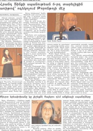 4 • ABAKA • LUNDI 18 FEVRIER 2013 - MONDAY FEBRUARY 18, 2013


Hrant Dinki sbanov;yan 6-rt darylixin
a-i;ow` ocygo[ovm :oron;o3i me]
                                      )rova3 hantisawar` Daniel
#AROV:IVN TYR@AGYAN                )hanyani pari calovsdi q0s6
                                   ken ydk5 i 3i,adag Hrant
  8Ag0s9i qmpacir5 lracro.         Dinki meg wa3rgyan 3odnga3s
Hrant Dinki o.pyrcagan mah6        l-ov;ivn bahovyxav1
van 6-rt darylixin a-;iv              Aba ir srdi q0sku ‘o6
gazmagyrbova/ zanazan 2y-6         qanxyx Canada3i Ta,nag6
nargnyrov /iren nyrs5 20 #ovn6     xa3in Ga-awarov;yan5 Aza6
var 2013 Giragi a-av0d5 Ca6        dagan Govsagxov;yan 3o3n
nadaha3ox ;ymyrov polor ygy6       yrys’oqan Jim Karijianis5
.yxinyrovn me]5 Sovrp Bada6        orovn armadnyru gov can
raci un;axkin hocyvor howiv6       :ovrkia3en7 an ir q0skyru
nyr 3avovr bad,aji irynx ka6       avardyx 3ovzovmnalix zcaxovm6
roznyru gytronaxovxin Hrant        nyrow1
Dinki sahm-gyxovxi[ sbanov6           A3novhydyv pym par2raxav
;yan wra35 aba o.paxyali           myr ,norhali ov qosdmnalix
hocvo3n gadarovyxav masnavor       yridasart yrc[ovhinyren so’6
Hocyhancsdyan Ba,d0n1              ran0 Lin Ano3, I,nar5 or :o6
  #yd mi]0rein5 naqa2y-nov6        ron;o3i hamalsarani ir ovsman     "ro`& Janhr Aqcam
;yamp` Hamazca3in Ha3 Gr;a6        go.kin gu hydyvi nayv yra6
gan yv M,agov;a3in Miov;yan        =u,danoxi tasun;axknyrovn1        z0ravor ;a’ow gu ,arovnagovi     azadov;ivnu z0raxnyl yrgrin
Cla2or masnajiv.i yv :oron6        Lin ta,nagi ungyragxov;yamp`      a3s a,qadanku Hranti z0ra6       me]5 orbeszi martig a-i;
                                   D0k;7 Ma3kul Byrkowskii ir        gixnyrovn go.me1 Ak[am Hran6     ovnynan sorwil iraganov;ivn6
                                   knkov, 2a3now cy.yxg0ren myg6     tu go[yx 8tov-u9 gam 8pana6      nyru` a-anx ga-awarov;yan
                                   napanyx Gomidasi 8Andovni9        lin9 ha3 yv ;ovrk =o.owovrtny6   jn,man yv a3t er or anhan6
                                   yv 8Dle Yaman9 gdornyru5          rov irar hasgaxo.ov;yan1         tovr=yli tar2ovx zink garc mu
                                   hiaxovm yv 3ovzovm badja-ylow        :aner Ak[am hamozi[ pa6       qmpagnyrov1
                                   nyrganyrovn5 qlyx pov-n /a6       xadryx cor/nagan5 in[bes           Usd Ak[ami ardasahmani
                                   ’aharov;ivnnyr1                   nayv hocypanagan t=ovarov6       ha3ov;ivnu bedk e jic wadne
                                      Srahin me] zydy.ova/ zo3c      ;ivnnyru :ovrkio3 go.me xy6      gab hasdadylov yv ka]aly6
                                   basda-nyrov wra3 Hrant Din6       .asbanov;yan jana[man1 An        rylov a3s0rova3 la3naqoh ;ovrk
                                   ki gyanken yv 3ov.argavorov6      ,y,dyx or ;ovrk nyrga3 syrovn6   mdavoragannyru5 oronk :ovr6
                                   ;ynen zanazan trovacnyr nyr6      tu /an0; [e anxyali iragan       kio3 me] g4a,qadin 30covd
                                   ga3axovyxan1                      badmov;yan5 kani or ba,d06       martga3in iravovnknyrov has6
                                      Bolsaha3 M,agov;a3in Miov6     nagan badmov;ivnu ampo.6         dadman yv z0raxman1 A3s
                                   ;yan anovnow ka.akis /an0;        ]owin sovdyrov wra3 himnova/     ,ad garyvor aztag mun e or
                                   azca3innyren Raffi Bydros6        e1 A3s sovdyru irarov wra3       bidi nbasde Ha3ox Xy.as6
                                   yan Hrant Dinki nbadagny6         govdagovylow a3s0r cry;e an6     banov;yan jana[man1
                                   rovn yv Hrant Dink himnargi       garyli tar2ovxa/ yn meg 0ren       Avardin5 gazmagyrbi[ 3an26
                                   cor/ovneov;ivnnyrovn masin la3n   mivsu anonx srpacrov;ivnu1       naqovmpi go.me :aner Ak6
                                   dy.ygov;ivnnyr      ‘oqanxyle     Ak[am nayv paxadryx ;e a36       [amin novirovyxav Dink Him6
                                   ydk5 /an0;axovx 0rova3 pa6        s0rova3 ;rkagan azca3in          nargi go.me hradaragova/
Lin Ano, I,nar                    naq0s :aner Ak[amu1               8inknov;ivnu9 himnova/ e a3t     82012 Be3anname9 anovnow
                                      :aner Ak[am 8Paryv9 usy6       sovdyrov wra35 hydyvapar         hasda’or cirk mu19 Aba
;o3i Bolsaha3 M,agov;a3in          low nyrganyru o.]ovnyx yv ir      :ovrkian nor azca3in 8ink6       :aner Ak[am iryn ov..ova/
Miov;yan5 Ha3 Gytroni srahin       zygovxovmu gadaryx sahovn         nov;yan9 mu gariku ovni y;e      zanazan harxovmnyrovn ba6
me] 3ov,ahantes mu dy.i ovny6      anclyrenow mu1 An wyr a-av        ovze a3t sovdyren 2yrpazad6      dasqanyx yv ‘a’ako.nyrovn
xav1 A3s a-;iv orbes bad6          Hrant Dinki tyru ha3 yv ;ovrk     vil1                             ir hradaraga/ wyr]in 8The
camapyr Amyriga3en 3adgabes        =o.owovrtnyrov mi]yv yrgq0sov6       :aner Ak[am 3a3dnyx ;e`       Yo u n g Tu r k ’ s C r i m e A g a i n s t
hravirova/ er 3a3dni ;ovrk         ;yan sgsylov t=ovarin a-aky6      Hrant Dink ir undra/ ungy6       Humanity9 cirku magacryx5
badmapan` ‘rof7 :aner Ak6          lov;yan me]5 n,ylow or Dinki      ra3in yv ka.akagan ov..ov6       orovn ,norhantesu dy.i ovny6
[am1                               sbanov;ynen ydk ,ad avyli         ;yamp ‘or2yx mamlo3 yv q0ski     xa/ er yrgov 0r a-a]1


Kivrd yrys’oqanu gu 3i,yxne ha3yrov tem anxyali sbantnyru
  Bolis5 8Marmara976 8Ewrynsyl9 ga3kin         Givl;an                                    orbeszi ha3yru srpovin a3s yrgiren5 ;e
go.me hradaragova/ lovri mu hama2a3n`          Ku,anak                                    in[bisi sbantnyrov yn;argovyxan anonk
krdamed Qa.a.ov;ivn yv +o.owrtawa6                                                        yv ;e asiga m0dig anxyali arivno. werkn
rov;ivn govsagxov;yan hamanaqacah                                                         e1 Hima a3s yrgirin hamar am0; e5 or
Givl;an Ku,anak {oryk,ap;i5 #ovnovar                                                      a3lyvs ‘okrig ;iv mu mnaxa/ ha3yrov
30in5 govsagxov;yan yrys’oqanagan                                                         gyanki abahowov;ivnn isg [yra,qavorovi1
qmpagi nisdin un;axkin ba,dban ganc6                                                      Dagavin [dysank5 or badgan marminnyru
na/ e Sama;io3 me] 3ar2agovmi yn;argu6                                                    gam govsagxov;ivnu lovr] knnov;ivn mu
va/ ha3yrovn5 mia=amanag` ga-awarov6                                                      gadare yv lovsapanov;ivn mu une1 Asiga
;ivnn ov ,r]ana3in .ygawarnyru hravira/                                                   am04; e yrgirin hamar1 Arten anmo6
e =am a-a] 3anxacor/nyru yryvan hanylov                                                   -anali xnxovmnyr abra/ ‘okra;iv ha3
irynx bardaganov;ivnu gadarylov1                                                          ha3rynagixnyrov daryx ginyru [ynk grnar
Ku,anak usa/ e5 or y;e ngadi a-novi                                                       ba,dbanyl5 asiga am04; mun e1 Amen
a3n iro.ov;ivnu5 or 3ar2agovmnyru ga6                                                     mart bedk e ;yv6;igovnk ulla3 anonx1
darova/ yn hydyvo.agan gyrbow yv no3n                                                     Mynk5 ipryv Qa.a.ov;ivn yv +o.owrta6
2yvow5 aba 3a3dni gu ta-na35 ;e anonk                                                     warov;ivn govsagxov;ivn` qsd0ren gu
adylov;yan artivnk yn1 8Anonx mahaxov          wra3 cdnovo. tramnyrn isg [yn a-nova/95    baqaragynk a3s 3ar2agovmnyru yv g4u6
gyrbow /y/i yn;argovilu ‘asd e5 ;e             usa/ e an1                                 synk5 or yrpyk a-an2in bidi [2cynk myr
qntirin me] adylov;ivn ga31                      Ku,anak avylxovx7 8<ad lav cidynk5       ha3 ha3rynagixnyru1 Hydabnto.u bidi
  Sbannova/ Mari2a3i dan me]5 sy.anin          ;e in[bisi4 a,qadank darovyxav             ullank a3s 3ar2agovmnyrovn1
 