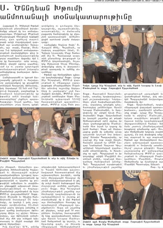 LUNDI 21 JANVIER 2013 - MONDAY JANUARY 21, 2013 • ABAKA • 3



S7 ?nntyan Q;ovmi
anmo-anali d0nagadarov;ivnu
   Ha3gagan S7 ?nntyan Q;man    a-inkno. ov covnacy. nyr6
ci,yrovan undanygan qraq6       ga3axovmu5 a3lazanov;ivnu5
janku ancam mu yvs d0naga6      a-adov;ivnu5 ov manavant
darovyxav Mon;reali :ekeyan     paxa-ig hamowov;ivnu gu wga6
M,agov;a3in Miov;yan yr;ikin    3ein badrasdo.in      qohano6
dag5 wa- bahylow darove         xa3in arovysdi par2r magar6
dari avyli =o.owrtagan tar6     tagu1
2a/ a3s avantov;ivnu1 Arta6        Hama3nkis hocyvor howiv` D7
ryv5 a3s dari5 <apa;5 #ovn6     Wazcen Khn37 Bo3ajyan5 or
var 56i yrygo3yan d0nagada6     naqort darinyrov nman5 S7
rov;yan masnagixnyrov ;ivu yv   Cricor Lovsavori[ Ma3r Daja6
sdy./ova/ qantawa-ov;ivnu       rin me] S7 Badaraci avar6
polor darinyrov mrxani, mun e   din undany0k ‘ov;axa/ er
or gu hasdader7 0ryr a-a]5      :MM6i gytronady.in5 h-[a6
min[yv wyr]in a;o-u abahow6     gyx Krisdosi Sovrp ?novntu5
va/ er ov ,adyr zrgovyxan       ‘oqanxyx siro3 yv qa.a.ov6
d0nagadarov;yan isgabes         ;yan badcamu yv 0rhnyx sy6
annaqun;ax qantawa- m;no6       .annyru1
lorden1                            Q;man a3s 2y-nargnyrov clqa6
   Hantisasrahn ov gxova/ ja6   vor gazmagyrbi[u` Dok;7 Hra3r
,asrahu ,ky.0ren ov ja,aga6     Der Ceorcyan5 :MM6i war6
vor 3artarankow gu xolaxnein    [ov;yan yv 8Abaca39 ,apa6
d0nagan hrabovri[ m;nolordu5    ;a;yr;i 8Parygamnyrov Marm6       Dokt& Frar Thr Ghorg;an% thr ;u tik& Arshn Noupar ;u Lousi
isg noragazm DJ Salt and Pep-   ni9 anovnow o.]ovnyx nyrga6       Mamour;an ;u toqj& |aroujiun Arxouman;an
per6i noraco3n5 pazmapno3; yv   nyru yv 3adgabes` 3o3n ha6
y-antovn yra=,dov;ivnu gu       ma3nken qovmpin5 :MM6i war6       Dok;7 #arov;ivn Arzovman6        xovxapyrova/ 3arcankin yv
q;aner amen dariki yri6         [ov;yan adynabyd Ar;0 Ma6         yani5 sdana3 yraqdacida6         wsdahov;yan hamar5 isg di6
dasartnyru` lyxnylov bara6      novgyani clqavora/ SAAQ           gan 3ov,adaqdagu1 Nyrga6         gin Baccalyanin novirovyxav
har;agu1 Y.an bahyr5 yrp        hasdadov;yan ba,d0neov6           nyrov ]yrm /a’aharov;ivnny6      /a.gy’ovn] mu1
sy.annyrov ,ovr] nsdo. cry;e    ;yan5 :MM6i 8Ha3 Pym9 ;a6         row5 abagya3 cy.yxig cna6           Dok;7 Arzovmanyan5 orbes
                                                                  hadaciru 3an2novyxav Arsen       8Abaca39i war[agan badas6
                                                                  Novbar Manovryanin5 yv /a.6      qanadov5 par2r0ren cnaha6
                                                                  gy’ovn] mu` digin Livsi Ma6      dyx dok;7 Hra3r Der Ceorc6
                                                                  movryanin1 Dok;7 Arzovmanyan     yani yv digno]` Manov,in5
                                                                  ir garcin 3a3dnyx ;e ;yr;i       yrgar darinyrov ;yr;in i
                                                                  himnatrov;yan 0ren sgsyal ir     nbasd irynx gazmagyrba/
                                                                  syrd cor/agxov;ivnu Mamovr6      mi]oxa-ovmnyrovn hamar1 An
                                                                  yani hyd y.a/ er tbrox mu        nayv 3adovg ,norhagalagan
                                                                  iryn hamar1 Aba an nyrga6        q0skyrow cnahadyx brn7 _o6
                                                                  3axovx kani mu amisnyr a-a]      ber Symyrjyani yrgrort darin
                                                                  ba,d0ni go[ova/ nor qmpa6        ullalow5 ir isg ‘a’akow anx6
                                                                  ciru` Avydis Baccalyanu5 or      yal darovan yv a3s darovan
                                                                  Halebi me] y0; dari 2y-un6       Q;man a3s 2y-nargnyrovn ja6
                                                                  has0ren wara/ er HPUM La6        ,yrov ampo.]agan badras6
                                                                  zar Najaryan Calovsd Givl6       dov;ivnn ov novirovmu sdan26
                                                                  bengyan Gytronagan war=a6        nylow` 30covd ;yr;in1 Aba
                                                                  rani dn0renov;ivnu5 yv hravi6    3a3dararyx ;e` ar2acancu
                                                                  ryx or brn7 Baccalyan yv ir      hantisanalow :MM6i war6
                                                                  go.agixu` digin Malwinen m06     [ov;yan yv 8Abaca39i Pary6
}a.hn^ toqj& |aroujiun Arxouman;an ;u thr ;u tik& Au;tis ;u       dynan pymin5 orbeszi nyr6        gamnyrov Marmnin5 _ober
Malwinh Paggal;an                                                 ganyru /an0;anan anonx1          Symyrjyanu gu n,anagovi a3s
                                                                  Brn7 Baccalyan ovraqov;ivn       Marmnin Badovagal Antam1
[er mnaxa/7 nyrganyrov pa6      dyraqovmpi yridasartnyrovn        yv ,norhagalov;ivn 3a3dnyx                           <ar7 e] $
xar2ag my/masnov;ivnu ha3ga6    yv Carin Wyhovnii ba,d06
gan yv mi]azca3in a,qo3=        nawara/ hasdadov;yan me]
bary.anagnyrov g,-o3;ow yra6    a,qado.nyrov qovmpin5 oronk
qa3agan qantawa-ov;yamp gu      oro, mi]azca3in hrabo3r mu
xadg-dein ov gar/ys gu ;06      dovin d0nagadarov;yan yv ki[
;a’ein amisnyrov yv dariny6     mu avyli m0den /an0;axan ha3
rov un;axkin amparova/ mda6     =o.owovrti dohmig ar=ekny6
dan]ov;ivnnyrn ov hocyru1       rovn1 Dok;7 Der Ceorcyan
Zarmanali 3a3dnov;ivn mu y.av   ,norhagalov;ivn 3a3dnyx a3s
:MM6i war[agannyren` Dok;7      2y-nargi gazmagyrbovmi ir
Lyvon Ke[yani yv Silwia Jan6    0cnagannyrovn yv ,y,dyx ;e
jigyani noragazm DJ yrg6        dasnamyage mu i wyr Q;man
yagu5 or garyli e usyl paz6     a3s 2y-nargnyrov haso3;u gu
ma;iv profesional DJ6nyre       dramatrovi 8Abaca39i ga6
avyli 3a]o. gyrbow sdy./yx ov   riknyrovn1 Aba an 3a3dnyx
wa- bahyx qantawa- m;no6        ;e wyr]yrs5 avyli kan 30 da6
lordu min[yv ov, ci,yr1 Anda6   rinyrov noviryal /a-a3ov;yne
rago3s5 a3s m;nolordi sdy./6    mu ydk badasqanadov qmpa6
man me] my/ tyr ovnyxan yri6    cir Arsen Novbar Mamovr6
dasart yv mi]in dariki my/      yan hancsdyan gu go[over5 ov      }a.hn^ prn& Âophr S;m;ry;an% toqj& |aroujiun Arxouman;an
;ivow nyrganyru1                hraviryx za3n5 or 2y-amp          ;u toqj& Frar Thr Ghorg;an
  Isg ja,y|ru1 A~h5 anonx       8Abaca39i      himnatirnyren
 