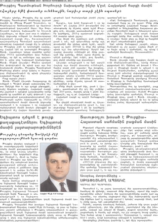 12 • ABAKA • LUNDI 25 NOVEMBRE 2013 - MONDAY NOVEMBER 25, 2013

:ovrkio3 Badmov;yan Qorhovrti naqacahu in[yr g4use Ha3gagan harxi masin

8Ha3yru y;e 'asdyr ovnyna3in5 harivr dari [ein sbasyr9

In[bes cidek5 :ovrkio3 me] gu cor/e
:ovrkio3 Badmov;yan Qorhovrtu go[ova/
marmin mu (:ivrk :arih Covrovmov)5 or
hy.inagavor himnargov;ivn gu ngadovi
badmov;yan galova/en nyrs1 A3s Qor6
hovrtin naqort naqacahn er Yovsovf
Halaj0.lov5 or mi,d ,ad sovr ov anuntov6
nyli gyxova/k ovnyxa/ er masnavorapar
Ha3gagan Harxi me]5 havadarm0ren
ba,dbanylow Bydagan ba,d0nagan
dysagedu Ha3gagan Harxi me] yv bntylow
or :ovrkyru [ein or godoryxin Ha3yru5
a3l Ha3yrn ein or godoryxin :ovrkyru1
“r0f7 Halaj0.lov yrgar darinyr tr=yle
wyr] 1915-i badaharnyrov irav hanca6
manku5 0r mun al a-novyxav a3t ba,d06
nen yv anor dy. Naqacah n,anagovyxav
“r0f7 Me;in Hivlagiv1 :yryvs tragan
nor ‘o’owov;ivn mu bidi car a3s nor
n,anagovmi ,norhiv5 :ovrkio3 Badmov;yan
Qorhovrtu ;yryvs avyli gagov. ov ha,da6
rar mygnapanov;ivn mu bidi untcrger
Ha3gagan harxi me]1
Pa3x a3tbes [y.av1
“r0f7 Me;in Hivlagiv harxazro3x mu
ovnyxa/ e Bovgivn ;yr;i a,qadagix Se6
da <im,eki hyd yv a3s zro3xi un;axkin5
ovri, niv;yrov a-un;yr5 Ha3gagan Harxi
me] 3a3dna/ e a3nbisi ca.a’arnyr oronk
3a3dni gu tar2nyn ;e o[in[ ‘oqova/ e a3s
hasdadov;yan ca.a’araq0sov;yan me]1
Qorhovrtin a3=mov naqacahn al 1915-i
badaharnyrovn masin =qdovmi gyxova/k
ortycra/ e yv ov,acrav e or Ha3gagan
o.pyrcov;yan masin q0sylov un;axkin ir
q0skyrovn me] Ha3yrov ngadmamp xavag6

xov;yan gam hamagranki 3ydin ,y,du
[ga31
A3sbes5 yrp iryn harxova/ e or gu
mda/e| ;e Ha3yru 2015 ;ovaganin nor
dysov;yamp mu me]dy. bidi yllyn :ovr6
kio3 tem5 Hivlagiv badasqana/ e ;e o[1
Ir gar/ikow5 2015-u a3s0rovan gaxov;y6
nen darpyr bidi [ulla31
8A3s niv;i me] waqnalov pan [ovnink5
usa/ e an5 a3n bntovmnyru oronk a3t
;ovaganin myr timax bidi yllyn5 arten
a3s0r al gan1 2015-in o[ megu myr timax
bidi ylle nor bntovmnyrow1 Arten y;e
Ha3yru ‘asdyr ovnyna3in ;e mynk ]ar6
ta/ ynk zanonk5 min[yv a3s0r me]dy. gu
tnein zanonk1 Y;e ovnin5 ;o. hramyn5
;o. pyryn dysnynk a3t ‘asdyru91
Hivlagiv avylxovxa/ e or y;e arten
Ha3yru a3s masin ‘asdyr ovnyna3in5
harivr dari [ein sbasyr1 A3s q0skyru5
oronk govcan badmov;yan himnargi mu
naqacahin pyrnen5 hamar2ag0ren hra6
baragav andys g4a-nyn 1915-i bada6
harnyrov masin a3n anhamar iraganov6
;ivnnyru5 oronk me]dy. trova/ yn das6
namyagnyre i wyr1
8 Mynk myzme wsdah ynk5 usa/ e Hiv6
lagiv5 badmov;yan me] ce, ni, [ovnink1
Y;e 2015 usovi5 martig bedk e 3i,yn {a6
nakkalen5 a3l o[ ;e Ha3gagan Harxu1
Ha3gagan Harxn al arten {anakkalei
me]n e91
A3s wyr]in dysagedin masin al Hivla6
gov sa mygnapanov;ivnu ura/ e5 yrp
;.;agixu harxovxa/ e ;e ir gar/ikow
dy.ahanov;yan badja-u {anakkalei

Ycibdos t=coh e ;ovrk
ka.akacednyrov Ycibdosi
masin 3a3dararov;ivnnyren
:ovrkio3 tysbanu Cahirei me]
aztararov;yan n,avag tar2av

:ovrkia wyr]yrs ortycra/ e
ir dara/ka,r]ani yrgirnyren
omanx masin ka.akaganov;ivn
mu5 or dy.i govda3 t=cohov6
;ivnnyrov1 A3s yrgirnyren megu
y;e Sovrian e5 mivsn al Ycib6
dosn e1 :ovrkia a3s yrgov yr6
girnyrov me] sdy./ova/ qa-nag
ka.akagan wijagi a-n[ov6
;yamp 3sdag ov 3an2na-ov tirk
crava/ e yv asiga A6Ce6”e
i,qanov;yan Ardakin Naqa6
rarov;yan go.me gu cor/atrovi
a-anx a3lyva3li1
A3s0r mamovlu dy.ygaxa/ e
or Ycibdosi Ardakin Naqa6
rarov;ivnu naqun;ax 0r5 10
No3ympyrin ir m0d hravira/ e
:ovrkio3 Ycibdosi Tysban
Hivse3in Awni B0;salun ov dy6 Fajim Sh` Hn-Naser
.ygaxovxa/ e or Ycibdos
t=coh e :ovrkio3 i,qanov;ivnnyrov go.me Ycibdosi masin ga6
darova/ 3a3dararov;ivnnyren1
:ovrkio3 Tysbanin hyd q0syxav Ycibdosi Ardakin Na6
qararov;yan Dy.agal Ha;im Se3f en6Nasur5 or usav or Ycib6
dos lr]0ren anhancisd e :ovrkio3 .ygawarnyrovn ov ka.a6
kacednyrovn go.me Ycibdosi masin ardasanova/ q0skyren1
Ycibdosi Ardakin Naqararov;ivnu tidyl dovav or :ovrkia
bedk e wyr] da3 Ycibdosi i,qanov;ivnnyru anhancsdaxno.
nman0rinag 3a3dararov;ivnnyrov1

badyra|zmn er1
8Y;e {anakkalei Badyrazmu [ullar5
Ha3gagan harx al [er ullar1 Mynk [ynk
or sdy./yxink Ha3gagan harxu1 Fran6
saxinyrn ov Ancliaxinyru hazaravor ki6
lomy;r hy-ovnyren ygan ov Anadolovn cra6
vyl ovzyxin1 {anakkalei a-]yv jagad
cravyxin irynx hyd a-nylow nayv ha3yrn
ov -ovsyru1 Adge wyr] al myzi gu harxnyn
;e in[o|v dy.ahanov;ivn urink1
Y;e anonk {anakkale [ca3in5 dy.a6
hanov;ivn al [er ullar1 Ha3yru myzme [e4
or ha,iv bedk e bahan]yn5 a3l bedk e
bahan]yn Fransa3en5 _ovsasdanen91
Movsovln ov Kerkivku
“r0f7 Hivlagiv ovri, harxyrov masin al
ovni mygnapanov;ivnnyr5 oronk hyda6
kurkragan yn1 )rinag an q0sa/ e Mov6
sovli ov Kerkivki masin yv bnta/ e or
Sovl;an Abdivlhamid5 cahungex ullale
a-a] iryn anovnow sy’aganaxovxa/ er
Movsovli ov Kerkivki kariv.i a.pivrnyru1
)smanyan Bydov;ivnu gorsnxovx Movsovln
ov Kerkivku yv )smanxinyru hra=aryxan
irynx iravovnknyren1
Bydov;ivnnyru ho. gu gorsnxnyn5 pa3x
anhadnyrovn sy’aganadiragan ira6
vovnknyru [yn gorsovir1 Ovrymn :ovrkia
grna3 iravovnknyr bahan]yl Movsovli ov
Kerkivki wra35 usa/ e “r0f7 Hivlagiv5
0ragarci pyrylow bntovm mu yvs or grna3
jampa3 panal mi]azca3in ar2acancny6
rov1
8Marmara9

Davov;0.lov q0sa/ e :ovrkia6
Ha3asdan sahmanin paxman masin
:rkagan 8Ak,am9 0ra;yr;u
gu ha.orte5 or :ovrkio3 ar6
dakin cor/ox naqarar Ahmy;
Davov;0.lov :ovrkio3 qorhur6
taranin me] antratar2a/ e
ha36;rkagan 3arapyrov;ivnny6
rovn yv usa/5 or irynk a,6
qadank gu danin Ha3as6
dan6:ovrkia sahmanu panalov
ov..ov;yamp1 Davov;0.lov 3a36
darara/ e5 or y;e Adrbe36
janu hamozyn5 havanagan e5
or nman anagngal unyn1
82015-in unta-a] myr a,6
qadanknyru gu ,arovnagovin1
Myr bahan]u >arapa.en ha6
3yrov tovrs caln e5 yv a3t ov.6

.ov;yamp zarcaxovm g4agnga6
lynk1 Y;e adiga dy.i ovny6
na35 aba ;e4 sahmanu bidi
paxovi5 ;e4 yrga;ov.in5 ;e4
,ark mu 3arapyrov;ivnnyr bidi
zarcanan1 Saga3n adiga
g4ovzynk unyl Adrbe3jani hyd
hamady.95 usa/ e an1
:ovrkio3 tivanacidov;yan
bydu qorhrtarani ‘ag nis6
din un;axkin ha.orta/ e5 or
irynk gu naqabadrasdovin
Ha3asdan6:ovrkia sahmani
paxman5 yv m0dig abaca3in
Adrbe3jan gadarylik a3xy6
lov;yan wyrapyryal dy.ygov6
;ivnnyr ‘oqanxa/ e1

A-0rya3 mdorovmnyrix 6

S:A”YXNO> ABDAGU
GARINE DER CEORCYAN
Badahovm e5 or 3a]o. gadarylow myr bardavorov;ivnnyru5
hasnylow mi wijagi5 darova/ mynk myzanow5 sgsovm ynk odun6
2cov;ivnnyr anylov` mdnylow myr garo.ov;ivnnyrix par2r gam a3l
olordnyr5 ovr agama3 sa3;akovm ynk1 A3t 2aqo.ov;ivnu zcovm
ynk inknyrs gam el ov..agi asvovm e yrysit` abdagi nman5 gam
el [eink zca35 y;e [s;a’yxnein myz1
Ovrymn5 abdag sdanalow hantyr25 ,ahavor ynk tovrs calis`
avyli [wnasovylow5 3yd ynk ungnovm5 ,arovnagovm ynk myr ima6
xa/u5 saga3n a3s ancam mi nyrkin5 ;akovn oro,ovmow` 2cdyl5
3a.;aharyl yv hasnyl a3n dy.in5 ovr [er sdaxovyl movdk cor/yl1
Tra hamar bedk e badrasdovyl1 Olorabdo3d e5 saga3n da6
novm e a-]yv5 tebi gadaryalu amraxa/ yv gar/raxa/1
S;a’yxnylu ,norhagal warmovnk e5 y;e ji,t 0cdacor/ys1

 