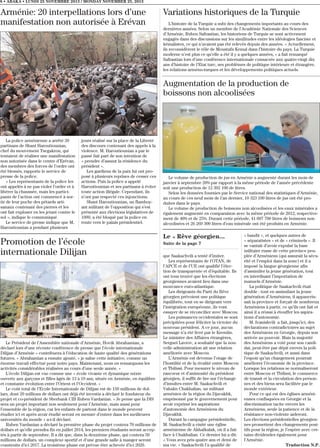 8 • ABAKA • LUNDI 25 NOVEMBRE 2013 / MONDAY NOVEMBER 25, 2013

Arménie: 20 interpellations lors d’une
manifestation non autorisée à Erévan

Variations historiques de la Turquie
L’histoire de la Turquie a subi des changements importants au cours des
dernières années. Selon un membre de l’Académie Nationale des Sciences
d’Arménie, Ruben Safrastian, les historiens de Turquie se sont activement
engagés dans des discussions sur les similitudes entre les idéologies fasciste et
kémalistes, ce qui n’avaient pas été relevés depuis des années. « Actuellement,
ils reconsidèrent le rôle de Moustafa Kemal dans l’histoire du pays. La Turquie
moderne n’est plus ce qu’elle a été il y a quelques années, » a fait remarqué
Safrastian lors d’une conférence internationale consacrée aux quatre-vingt dix
ans d’histoire de l’Etat turc, ses problèmes de politique intérieure et étrangère,
les relations arméno-turques et les développements politiques actuels.

Augmentation de la production de
boissons non alcoolisées

La police arménienne a arrêté 20
partisans de Shant Haroutiounian,
chef du mouvement Tsegakron, qui
tentaient de réaliser une manifestation
non autorisée dans le centre d’Erévan,
des membres des forces de l’ordre ont
été blessés, rapporte le service de
presse de la police.
« Les représentants de la police les
ont appelés à ne pas violer l’ordre et à
libérer la chaussée, mais les participants de l’action ont commencé à sortir de leur poche des pétards artisanaux contenant des pierres et les
ont fait exploser en les jetant contre le
sol », indique le communiqué.
Le service de presse indique que M.
Haroutiounian a pendant plusieurs

jours réalisé sur la place de la Liberté
des discours contenant des appels à la
violence. M. Haroutiounian a par le
passé fait part de son intention de
« prendre d’assaut la résidence du
président ».
Les gardiens de la paix lui ont proposé à plusieurs reprises de cesser ces
actions. Puis la police a appelé
Haroutiounian et ses partisans à éviter
toute action illégale. Cependant, ils
n’ont pas respecté ces injonctions.
Shant Haroutiounian, un flamboyant militant de l’opposition qui s’est
présenté aux élections législatives de
1999, a été bloqué par la police en
route vers le palais présidentiel.

Promotion de l’école
internationale Dilijan

Le Président de l’Assemblée nationale d’Arménie, Hovik Abrahamian, a
déclaré lors d’une récente conférence de presse que l’école internationale
Dilijan d’Arménie « contribuera à l’éducation de haute qualité des générations
futures. » Abrahamian a ensuite ajouté, « je salue cette initiative, comme un
énorme travail effectué pour notre pays. Maintenant, nous en remarquons les
activités considérables réalisées au cours d’une seule année. »
L’école Dilijan est vue comme une « école vivante et dynamique mixte
ouverte aux garçons et filles âgés de 13 à 19 ans, située en Arménie, en équilibre
et constante évolution entre l’Orient et l’Occident. »
Le coût total de l’Ecole Internationale de Dilijan est de 150 millions de dollars, dont 20 millions de dollars ont déjà été investis a déclaré le fondateur du
projet et co-président de Sberbank CIB Ruben Vardanian. « Je pense que la DIS
sera un projet important non seulement pour l’Arménie, mais aussi pour
l’ensemble de la région, car les enfants de partout dans le monde peuvent
étudier ici et après avoir étudié seront en mesure d’entrer dans les meilleures
universités du monde » a-t-il déclaré.
Ruben Vardanian a déclaré la première phase du projet coutera 70 millions de
dollars et qu’elle prendra fin en juillet 2014, les premiers étudiants seront acceptés à partir de septembre. Il a dit que, dans la deuxième phase, qui coutera 50
millions de dollars, un complexe sportif et d’une grande salle à manger seront
construits d’ici 2017. La troisième phase est prévue être achevée d’ici 2020.

Le volume de production de jus en Arménie a augmenté durant les mois de
janvier à septembre 20% par rapport à la même période de l’année précédente
soit une production de 12 392 100 de litres.
Selon les données fournies par le Service national des statistiques d’Arménie,
au cours de ces neuf mois de l’an dernier, 10 323 100 litres de jus ont été produites dans le pays.
Le volume de production de boissons non alcoolisées et les eaux minérales a
également augmenté en comparaison avec la même période de 2012, respectivement de 40% et de 25%. Durant cette période, 41 607 700 litres de boissons non
alcoolisées et 26 269 300 litres d’eau minérale ont été produits en Arménie.

Le « Rêve géorgien...
Suite de la page 7
que Saakachvili a tenté d’imiter.
Les représentants de l’OTAN, de
l’APCE et de l’UE ont qualifié l’élection de transparente et d’équitable. Ils
ont tous trouvé que les élections
géorgiennes avaient lieu dans une
mouvance euro-atlantique.
Les dirigeants du Parti du Rêve
géorgien prévoient une politique
équilibrée, tout en se dirigeant vers
l’intégration européenne, ils vont
essayer de se réconcilier avec Moscou.
Les puissances occidentales se sont
précipitées pour féliciter la victoire du
nouveau président. A ce jour, aucun
message n’a été livré par le Kremlin.
Le ministre des Affaires étrangères,
Sergueï Lavrov, a souhaité que la nouvelle administration ait une relation
améliorée avec Moscou.
L’Arménie est devenue l’otage de
l’hostilité et de la rivalité entre Moscou
et Tbilissi. Pour mesurer le niveau de
rancœur et d’animosité du président
géorgien, il suffit de lire sur l’échange
d’insultes entre M. Saakachvili et
Vahakn Chakhalian, un militant
arménien de la région du Djavakhk,
emprisonné par le gouvernement pour
avoir exprimé les aspirations
d’autonomie des Arméniens du
Djavakhk.
Durant la campagne présidentielle,
M. Saakachvili a visité une église
arménienne de Akhalkalak, où il a fait
face à Chakhalian. Ce dernier lui a dit:
« Vous avez pris quatre ans et demi de
ma vie. » Saakachvili l’a qualifié de

« bandit », et quelques autres de
« séparatistes » et de « criminels ». Il
se vantait d’avoir expulsé la base
militaire russe de cette province peuplée d’Arméniens (qui assurait la sécurité et l’emploi dans la zone) et il a
imposé la langue géorgienne afin
d’assimiler la jeune génération, tout
en interdisant l’importation de
manuels d’Arménie.
La politique de Saakachvili était
double : tout en assimilant la jeune
génération d’Arméniens, il appauvrissait la province et forçait de nombreux
Arméniens à partir, ce qu’ils ont fait et
ainsi il a réussi à étouffer les aspirations d’autonomie.
M. Ivanishvili a fait, jusqu’ici, des
déclarations contradictoires au sujet
des Arméniens en Géorgie, depuis son
arrivée au pouvoir. Mais la majorité
des Arméniens a voté pour son candidat, peut-être par dépit envers la politique de Saakachvili, et aussi dans
l’espoir qu’un changement pourrait
améliorer l’économie de la province.
Lorsque les relations se normaliseront
entre Moscou et Tbilissi, le commerce
de transit et la circulation des personnes et des biens sera facilitée par le
monde extérieur.
Pour ce qui est des églises arméniennes confisquées en Géorgie et la
discrimination tacite envers les
Arméniens, seule la patience et de la
résistance non-violente aideront.
Les élections présidentielles géorgiennes promettent des changements positifs pour la région, je l’espère avec certains dividendes également pour
l’Arménie.
Traduction N.P.

 