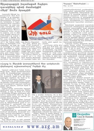 14 • ABAKA • LUNDI 26 MAI 2014 - MONDAY MAY 26, 2014
A | Z : L : Z H Q w w w. a z g . a m
Ga3axav` Siriaha3yri777
<ar7 e] 66en
-azmaha3rynasiragan tasun;axnyri5
jana[o.agan a3xylov;ivnnyri gazmagyr6
bovmu1 A,agyrdnyrn ampo.]ov;yamp unt6
curgova/ yn darapno3; gr;agan yv m,a6
gov;a3in /racryrovm1 Naqarar Hrano3,
#agopyanu garyvoryx HH ka.akaxinyri
hamar naqadysova/ himovnknyrow si6
riaha3 undaniknyrin yvs soxialagan
abahowov;yan nbasdnyri dramatrov6
mu1
Siriaha3yri a]agxov;yan ov..ov;yamp
8Ha3asdan9 hamaha3gagan himnatrami
gadara/ a,qadanknyri masin zygovxyx
himnatrami cor/atir dn0ren Ara War6
tanyanu1 Na n,yx5 or 80 mln tram dra6
matrovyl e siriaha3yri ovsman war2a6
wjarnyri5 pov=man yv a3l /aqsyru hocalov
nbadagow1 #a-a]iga3 0ryrin 60 hazar
dolar gu ‘oqanxyn Siria3ovm Ha3asdani
tysbanov;ivn` kysabaha3yrin 0cnylov nba6
dagow1 Covmarnyri my/ masu ‘oqanxyl yn
ha3asdanxi cor/ararnyru1
Naqarar Hrano3, #agopyanu nyrga6
3axryx nyrga3 bahin Kysabaha3yri
0cnov;yan fondin ‘oqanxova/ covmarnyri
[a’u7 12 mln HH tram5 378 hazar AMN
dolar5 10 hazar -ovbli5 5 hazar yvr01
8Ha3gagan Cari;as9 parysiragan
gazmagyrbov;yan crasynyagi .ygawar
Aram Qa[adryanu nyrga3axryx siriaha6
3yri a]agxov;yann ov..ova/ a,qadank6
nyru1 Gadarovyl e siriaha3yri “ydur6
var5 Mard5 Abril amisnyri pnaga6
war2yri yv gomovnal /aqsyri ‘oqhadov6
xovm5 3a-a]iga3ovm yvs naqadysvovm e
3a]ort yryk amisnyri war2awjarnyri
‘oqhadovxovm1 Gadarovyl e nayv 100 un6
daniki pnagarana3in war2awjari ‘oq6
hadovxovm` 50 hazar trami [a’ow1 )c6
nov;yan nbadagow undrvovm yn soxia6
labes anabahow5 ygamdix zovrg gam
novazaco3n ygamovd ovnyxo. undaniknyr5
/yryr5 pazmantam undaniknyr5 ha,man6
tamov;ivn ovnyxo. an2ink1
Ha3 )cnov;yan miov;yan gadara/ a,6
qadanknyri yv naqadysovo. /racryri
masin zygovxyx H)M6i ha3asdanyan
nyrga3axovx[ov;yan .ygawar Narine Ca6
lusdyanu1 Na n,yx5 or 2014;7 un;axkovm
Ha3 )cnov;yan miov;ivnu 125 hazar do6
lar e ov.argyl Siria` siriaha3yri ga6
riknyru hocalov hamar5 orix 75 hazar
dolaru dramatrovyl e ha3gagan war6
=arannyri fondin` nranx cor/ovneov;ivnu
,arovnagylov nbadagow1 8Dakovg pna6
garan9 /racri ,r]anagnyrovm a]agxov6
;ivn e dramatrovyl 182 undaniki1
Am’o’ylow nisdu` naqarar Hrano3,
#agopyanu n,yx5 or jcna=amu Siria3ovm
cnalow qoranovm e5 yv mynk bedk e bad6
rasd linynk untovnyl ha3rynik wyratar2o.
siriaha3yri nor hoski1 Cnahadylow
sdy./ova/ irawijagu` naqararu gary6
voryx ardagarc irawijagovm ha3gagan
S’iv-kin 0cnov;yan gazmagyrbman -az6
mawarov;yan m,agovmu1
Ha3asdani S’iv-ki Na6
qararov;yan 8Ari Dovn9
/raciru5 or gu gazmagyr6
buvi a,qarhas’iv- ha3
yridasartnyru Ha3asdani
me] hamaqmpylov yv ha3ry6
najana[ov;yan nbasdylov
nbadagow5 a3s dari paz6
ma;iv norov;ivnnyr ovni1
Naqararov;yan a,qada6
gazmi .ygawar Firdovs
Zakaryan mamlo3 asovlis
mu sarkylow5 usav or 8Ari
dovn9 /raciru sirova/ na6
qa2y-nov;ivn mu tar2a/ e
Ha3asdani ov S’iv-ki me]1
A3s dari masnagxov;yan
darika3in ,ymu novazyx6
va/ e7 y;e naqort dari6
nyrovn gu masnagxein 13-25
darygannyr5 a3s dari bi6
di masnagxin 13-18 dary6
gan badaninyr ov a.]ig6
nyr1 A3s dari jampara3in
0ryrovn irynx masnagxov6
;ivnu bidi ovnynan Arxa6
qi 80 yridasartnyr1 Nba6
dagn e Ha3asdan6S’iv-k
6Arxaq gabu amrabntyl
,’ovmnyrov magartagow5
n,yx Firdovs Zakaryan1
Usd iryn5 Sisian ka6
.aku 2014in h-[agova/ e
yridasartov;yan ma3ra6
ka.ak yv a3s a-i;ow 15-20
sisianxinyr bidi mas6
nagxin 8Ari4 dovn9 /racri
jampara3in hancrovanin1
A3s darova3 clqavor no6
rov;ivnn a3n e or 8Ari
Dovn9 /racrow Di3arbaku6
ren islamaxa/ ha3yrov yra6
qanyr bidi a3xylyn Ha6
3asdan1
Havanapar anonx ;ivu
bidi ulla3 40-50 hoci5 a3t
yraqanyru ;eyv ha3yrenin
[yn dirabydyr5 pa3x iry4nk
masnagxov;yan xangov;ivn
3a3dna/ yn1 Paxi adge5
29 #ovnisin5 Di3arbakuri
me] hamyrc mu bidi gaz6
magyrbovi ha3azci pnagi[6
nyrov qntrankow1
Di3arbakuri islamaxa/ ha3yrov
zavagnyru bidi masnagxin
8Ari4 Dovn9 /racrin
Gr;agan arhmiov;yan Izmiri masna6
jiv.in go.me5 {i.lii ka.akabydov;yan
srahin me] gazmagyrbovyxav a,qada=o6
.ow mu` 8Ha3ox yv Dyrsimi godora/nyrovn
hyd a-yrysovm9 niv;in ,ovr]` my/ hyda6
kurkrov;ivn sdy./ylow1 A3s masin gu ha6
.orte Bolso3 8Marmara9 0ra;yr;u1
A,qada=o.owi panaq0snyrovn garcin
ein krdamed =o.owrta3in =o.owrtawarov6
;ivn govsagxov;yan war[agan qorhovrti
antam Gar0 “a3lan5 Erdo.an A3dun yv
Myhmyd Ba3rak1
Paxman q0sku ardasanyx Gr;agan
arhmiov;yan clqavor kardov.ar Myhmyd
Bozge3ik5 or n,yx5 ;e Abril 24 yv Ma3is
4 ;ovagannyru :ovrkio3 badmov;yan yrgov
garyvor o.pyrcov;yan 0ryrn yn5 isg xy6
.asbanov;ivnu ovranal gu n,anage` ,a6
rovnagyl xy.asbanov;ivnu1
Bozge3iken ydk ylo3; ovnyxav Erdo.an
A3dun5 or 3i,yxovx5 ;e 8xy.asbanov;ivn9
pa-u ir mygnapanov;ivnu cda/ er Ha6
ma,qarha3in P7 badyrazmen ydk5 pa3x
ange a-a] :ovrkio3 me] abrova/nyru
liowin gu hamabadasqanyn xy.asbanov6
;yan ba3mannyrovn1
8Hama,qarha3in A7 badyrazmen ydk
gazmova/ i,qanov;ivnu =o.owovrtin qos6
daxav havasar iravovnknyrow yv azadov6
;ivnnyrow 0=dyal yrgir mu5 pa3x Dyrsimi
godora/u ‘asdyx5 or a3tbes [y.av956
usav A3dun1
Gar0 “a3lan n,yx5 or amen panaweje
ydk me]dy. gu trovi 8’asdyru nyrga3ax6
nynk ov q0sink9 m0dyxovmu5 in[ or ji,t
[e7 8A3o45 ‘asda;ov.;yru badmov;yan
iraganov;ivnnyru yryvan hanylov hamar
garyvor dy. ovnin5 pa3x Ha3ox Xy.as6
banov;ivnu mia3n ‘asda;ov.;yrow lov6
sapanylov a,qadanku iraba,d gyxova/k
mu [e95 usav “a3lan1 Antrata-nalow
war[abydin xavagxagan ov.yr2in` pana6
q0su 3a3dnyx5 or adiga garyvor ka3l mun
er5 saga3n5 min[yv or war[abydu ir 8xa6
vagxov;ivn9u 8nyro.ov;yan9 [‘oqe5 anor
angy./ov;ivnu panaweji niv; bidi ulla31
Myhmyd Ba3rak ir garcin 3i,yxovx5 or
Dyrsimi me] 40-50 hazar an2 sbannova/
er ov m0davorabes 14 hazar hoci ak6
sorova/1 Usd iryn` godora/u naqabes
/racrova/ er ov badrasdova/ osdigan
z0rax hramanadarov;yan go.me1
8Ha3ox yv Dyrsimi godora/nyrovn hyd a-yrysovm9
wyrnacrow a,qada=o.ow` Izmiri me]
 