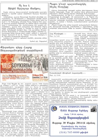 LUNDI 26 MAI 2014 - MONDAY MAY 26, 2014 • ABAKA • 15
JHQH:AN M<AKOUJA|IN MIOUJIUN
Amhn Ourbaj :r;ko
vame 7!30-hn sks;al
}ouki Spasarkoujiun
Ourbaj 30 Mais 2014-hn sks;al
Apafow;zhq ];r ya,;re
na.aphs f;®a]an;low
(514) 747-6680 jiuin
Bakov g4ovze ba,d0nazrgyl
Je3mz Ovorliku
8Niovz9 Adrbe3jani ardakin cor/ox ‘oq6naqarar Araz
Azimow Hinc,ap;i5 Ma3is 1in tar2yal qisd knnatadov;yan
yn;arga/ e YAHG Minski qmpagi amyrigaxi Je3mz Ovorliku1
Adrbe3janagan 8E37”i7E379 lradovagan cor/agalov;yan
harxazro3xi mu un;axkin5 an 3a3darara/ e5 or Bakovi me]
anngad [yn mnaxa/ Ovorliki arda3a3dov;ivnnyru1 Azimowi
bntovmow amyrigaxi hamanaqacahu a3nbisi m0dyxovm gu xov6
xapyre5 or garyli e hamaryl 8Hagamardov;yan badmov;yan
qy.a;ivrovm91
8Baron Ovorlik i4nk anonx g4ard0ne gama3agan0ren mygnapa6
nyl mi]azca3in iravovnki [a’ani,nyrn ov sgzpovnknyru5 oronk
dacnabi garcavorman himku gu gazmyn1 Amyrigaxi mi]norti
<ar7 e] !^
O[ yvs e
Digin Ar,alo3s Jankovl
Abril amsova3 wyr]avorov;yan gorsnxovxink ca.ov;is
hnaco3n ov yrpymni a,qo3= diginnyren Ar,alo3s Atamyan
Jankovlu1
Hancovxyalu5 ullalow Sypasdaxi Atamyan undaniki ,a6
-avi.nyren5 ir miov;ynagan ov ygy.yxagan gyanki pyra/
zohapyrovmow5 polor monrealaha3yrovn hamar siryli anovn mu
y.a/ e1 Ir hancovxyal amovsno3n Ceorc Jankovli hyd ,r]a6
ni ha3a,ad ;a.yren Ov;urmoni me] himna/ A;las /a.aranu
y.a/ e =amatrawa3r mu5 masnavorapar nor ca.;o. un6
daniknyrov5 ullalow nayv paro3agan gam niv;agan nyxovg
irynx1 Y.pa3rnyru Lovsaryv yv Ca-nig yvs y.a/ yn cor/0n
an2yr hama3nka3in gyanken nyrs1 Isg zavagnyru Zovar;6
Movrad :acvoryan yv Novrhan6#asmig Jankovl amolnyrn al5
havadarim irynx /no.ax c/a/ ov.iin5 anngovn ov 0cda,ad
gyrbow nbasda/ yn ;e S7 Cricor Lovsavori[ Ygy.yxvo3 yv
;e Bolsaha3 M,agov;a3in Miov;yan1
Hancisd ir 3ocna/ ov dkna]an marmnin5 3i,adagt anmar
siryli gnkama3r1
Wahan srg7 <akaryan
Ma3is 10-in By-lini me] dy6
.i ovnyxa/ e 81915 ;7 Ha3ox
Xy.asbanov;ivn7 Havakagan
badasqanadovov;ivn yv kivr6
dyrov5 ha3yrov yv asorinyrov
3arapyrov;ivnnyrov tyru9 qo6
racirow qorhrta=o.owu1 Ha6
vakin masnagxa/ yn kivrd
mdavoraganov;yan yrgov sy6
rovntnyrov nyrga3axovxi[nyr1
Qorhrta=o.owin nbadagn er
knnargyl mi]hama3nka3in 3ara6
pyrov;ivnnyru Ha3ox Xy.as6
banov;ynen a-a] ov 3ydo3 yv
kivrdyrov tyru ha,dyxman ov
wnasi hadovxman cor/un;axin
me]1
Cida=o.owin ylo3; ovnyxa/
e Armenian Weekly-i qmpacir
Qa[ig Movradyanu5 or go[
ura/ e kivrd .ygawarnyrovn yv
ka.akagan cor/i[nyrovn unt6
la3nylov yv qoraxnylov irynx
tyru Ha3ox Xy.asbanov;yan
zohyrov hanteb artarov;yan
hasdadman harxow1 8Im my/
ha3rn ov my/ ma3ru wyrabra/
yn xy.asbanov;ivnu yv i wyr]o3
3a3dnova/ yn Lipanan5 ovr
irynx gyanku sgsa/ yn zyro6
3en1 Yv yrp ys /na35 anonk
dovin a3n sagava;iv panyren
megu5 or pyra/ ein Giligia3en`
;rkyren lyzovn1 In/i hamar
adiga mahovan yv zrganknyrov
lyzov er1 A3s0r ys a-a]in
ancam gu q0sim a3t lyzovow1
Mivsnyrovn qntryl5 or anonk
panan a[kyrn ov jan[nan ha6
3yrovn da-abanknyru5 pava6
rar [e1 Myzi mia3n arta6
rov;ivn hargavor e1 Ygek [q06
sink y.pa3rov;yan ov qa.a6
.ov;yan masin1 Ygek [q0sink
unthanovr xavi masin Ana6
dolio3 me]5 ;rkagan an2nac6
ryrov5 xavagxov;ivnnyrov yv a3l
anhy;y;ov;ivnnyrov masin1
Ha,dyxman janabarhu g4anx6
ni artarov;yan me]en1 Garj
ov.inyr [gan1 Ancaran ‘ag
gu bahe Ha3asdani hyd sah6
manu5 pa3x Diarbykiru grna3
a3l sahman panal` S’iv-ki
hyd sahmanu1 Isg a3t sah6
manu garyli e panal mia3n
artaratadov;yan mi]oxow1
Ygek 1915 ;ovagani Abril 24-
in havakovink Diarbykiri me]`
n,ylow ha3yrov5 asorinyrov yv
Bondosi 3o3nyrov Xy.asba6
nov;yan 100-amyagu5 havak6
vink harivr hazarnyrow yv
mynk avyli lsyli bidi tar26
nynk artarov;yan 2a3nu956
usa/ e Movradyanu1
Kivrdyrov tyru Ha3ox
Xy.asbanov;yan darinyrovn
Ha3 M,ago3;i777
<ar7 e] 36en
ivrakan[ivr gdoren a-a] gov
dar anclyrenow paxadrov6
;ivnnyr orow avyli hasgnali gu
ta-nar novacu1 Isg yrp bidi
novacer 8Sa3a; Nowa9en usy6
low ;e ha3gagan gdori hamar
ha3yrenow` sahovn ov makovr
ma3ryniow5 dovav paxadrov6
;ivnnyr avyli yvs cnahadovylow
nyrganyren1
<norhagalov;yan la3n pa=in
mu gu bardink 3a3dnyl mygy6
nasnyr` D0k; yv Dig7 <ahe Der
Gazaryan ov Der yv Digin
D0k;7 Wilma Derbigyan 6
Carl0 Givrivnlyan amolnyrovn
oronk dovin garyliov;ivnu 8Ha3
m,ago3;i parygamnyrov9 gaz6
magyrbylov nman hamyrc mu1
Avardin y.av5 in[bes mi,d5
,ad joq sovrji sbasargov;ivn
orovn un;axkin nyrganyru
a-i;n ovnyxan arovysdacedu
,norhavorylov yv q0sagxylov1
Isg Dig7 Se;yan zcaxova/
arda3a3dov;ivn mu ovnynalow
avylxovx5 ir cnahadagan q0s6
kyru arovysdacedin ngad6
mamp5 nayv antratar2av 0r6
van 3i,adagyli ocygo[man5 ma.6
;ylow or 3a]o.ov;yamp yv ovra6
qov;yamp bsagovi amen in[1
“a’akyli e wyrsdin dysnyl
brn7 Serov= Crajyanu myr me]
ir 3a]o. novacow1 In[ov [e5
nayv ir hampavavor digno]u
arovysdacidovhi Izabel Ba36
racdaryani hyd7771
<norhavorov;ivnnyr ov nora6
nor 3a]o.ov;ivnnyr1
ARA# ELAGE)Z
27 Abril 2014
Yvrasiagan miov;yan Ha3astani777
<ar7 e] 136en
Ha3asdanen badgyras’iv-a3in gamovr]in gu masnagxer
Azca3in =o.owi ardakin 3arapyrov;ivnnyrov mna3ovn 3an2na6
qovmpi hanrabydagan naqacah Ardag Zakaryan5 or ar6
2acancylow Azarowi 3a3dararov;yan usav5 or Ly-na3in >a6
rapa.u gu cdnovi Yvrasiagan dndysagan miov;yan a,6
qarhacragan dara/kin me]5 yv .arapa.yan harxin ka.aka6
gan lov/ovmen ydk Yvrasiagan miov;yan me] hamargovmi holo6
wo3;nyru nor aztag gu sdanan1
8Gu gar/ym5 or a3sdy. ga3 oro, ;ivrimaxov;ivn lracro.in
harxu ungalylov a-ovmow1
A3novamyna3niv meg pan 3sdag e5 or Ha3asdani yv Ly-na3in
>arapa.i mi]yv oryve ba3mannyrov me] maksa3in sahman
co3ov;ivn [i grnar ovnynal95 untc/yx Zakaryan1
Ha3asdani ardakin cor/ox naqararov;ivnu myr=yx ar2a6
cancyl An;on Azarowi q0skyrovn1
 