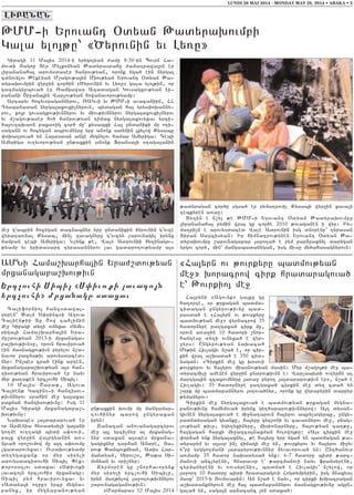 8Ha3yrn ov ;ovrkyru badmov;yan
me]9 qoracrow cirk hradaragova/
e` :ovrkio3 me]
Ha3ryni 8Agovnk9 ga3ku gu
ha.orte5 or ;rkagan badma6
cidagan ungyrov;ivnu bad6
rasda/ e 8Ha3yrn ov ;ovrkyru
badmov;yan me]9 wyrnacrow 35
hadornyre pa.gaxa/ cirk mu5
orovn a-a]in 10 hadori ,nor6
hantesu dy.i ovnyxa/ e wyr6
]yrs1 Ungyrov;yan naqacah
My;in Hivlagiv n,a/ e5 or cir6
kin wra3 a,qada/ e 350 cid6
nagan1 8Cirkin me] gu q0sovi
;ovrkyrov yv ha3yrov miasnov;yan masin1 Myr m,ago3;i me] ba6
dyrazmilu amenen wyr]in undrov;ivnn e1 War[abydi ov.yr2n al
martga3in zcaxovmnyru 3a-a] pyro. 3a3dararov;ivn er95 n,a/ e
Hivlagiv1 35 hadornyre pa.gaxa/ cirkin me] dy. cda/ yn
,ark mu badmapannyrov 30tova/nyr5 oronk gu wyrapyrin darpyr
;ymanyrov1
Cirkin me] nyrga3axova/ e badmov;yan ;rkagan mygna6
panov;ivnu hamymova/ irynx gy./ararov;ivnnyrow1 A3t dysan6
givnen nyrga3axova/ e mi]natarovn ha3yrov abrylagyrbu5 ungy6
radndysagan gyanku5 ha3yru gytroni yv cava-nyrov me]5 pnag6
[ov;yan ;ivu5 ygy.yxinyru5 misionarnyru5 ha3ov;yan ca.;u5
ha3gagan harxi mi]azca3naxman holowo3;u1 8A3s cirkin me]
‘or2a/ ynk nyrga3axnyl5 ;e ha3yru yrp yga/ yn badmagan ;a6
dyrapym yv a3s0r in[ wijagi me] yn5 ;ovrkyrov yv ha3yrov mi]yv
y|rp yrggo.mani 3arapyrov;ivnnyr 2yvavorova/ yn1 Unthanovr
a-mamp 35 hador naqadysa/ ynk1 6-7 hadoru bidi ;arc6
manovi anclyreni5 hnaravor e` ;arcmanovi nayv fransyreni5
cyrmanyreni yv -ovsyreni95 badma/ e Hivlagiv` n,ylow5 or
3a]ort 10 hadoru bidi hradaragovi Hogdympyrin5 isg mnaxyal
masu` 2015-i #ovnovarin1 An n,a/ e nayv5 or cirki qmpacragan
a,qadanknyrovn me] ha3 badmapannyrov masnagxov;ivnu agun6
gala/ yn5 saga3n ar2acanc [yn sdaxa/1
Giragi 11 Ma3is 2014-i yrygo3yan =amu 8:30-in Bovrj Ha6
movdi #agop Der Mylkonyan :adyrasrahu =amatrawa3rn er
lipananaha3 arovysdaser hanrov;yan5 oronk yga/ ein nyrga3
cdnovylov :ekeyan M,agov;a3in Miov;yan Yrovant )dyan :a6
dyraqovmpin wyr]in cor/in 8?yrovnin yv Ly-u9 gala ylo3;in5 or
gazmagyrbova/ er _amgawar Azadagan Govsagxov;yan Li6
panani <r]ana3in War[ov;yan howanavorov;yamp1
Artaryv hocyvoragannyrov5 _AG6i yv :MM6i avacaniin5 HH
Tysbanadan nyrga3axovxi[nyrovn5 bydagan ha3 yrys’oqanny6
rov5 ko3r govsagxov;ivnnyrov yv miov;ivnnyrov nyrga3axovxi[nyrov
yv m,agov;aser ho/ hanrov;yan timax nyrga3axovyxav yrci6
/a3ovzaqa-n paxa-ig cor/ mu` kysabxi Ha3 undaniki mu oti6
sagann ov hocygan abrovmnyru yrp anonk adynin lkylow Kysabu
‘oqatrova/ yn Ha3asdan ange mygnylov hamar Amyriga1 Tebi
Amyriga ov.yvorov;yan un;axkin anonk Fransa3i 0taga3anin
me] g4abrin hocygan dacnabnyr yrp undanikin /yrovnin g4ovze
wyrata-nal Kysab5 min[ zavagnyru g4ovzyn ,arovnagyl irynx
jampan tebi Amyriga1 N,ynk ;e5 Wa[e Adrovnii hy.inagov6
;yamp yv yridasart tyrasannyrov lav gadaro.ov;yamp a3s
;adyragan cor/u sgsa/ er pymatrovil Kysabi wyr]in xavali
tebkyren a-a]1
Dy.in e n,yl ;e :MM6i Yrovant )dyan :adyraqovmpu
lipananaha3 pymin wra3 gu cor/e 2010 ;ovaganen i wyr1 Py6
matri[n e arovysdaced Wa[e Adrovnin isg dn0renu` tyrasan
Diran Sarcisyan1 Ir himnatrov;ynen Yrovant )dyan :a6
dyraqovmpu ,arovnagapar 3a]o.a/ e pym par2raxnyl darygan
yrgov cor/5 min` mangabadanygan5 isg mivsu my/ahasagnyrovn1
LUNDI 26 MAI 2014 - MONDAY MAY 26, 2014 • ABAKA • 5
:MM6i Yrovant )dyan :adyraqovmpi
Gala ylo3;u` 8?yrovnin yv Ly-u9
LIBANAN
AMNi Hama,qarha3in Yra=,dov;yan
mrxanagapa,qov;ivn
Yrc[ovhi Sibil 8S'iv-ki lavaco3n
yrc[ovhi9 mrxanagu sdaxav
Californio3 hancsdawa36
ryren` “alm S’rincsi Agova
Calien;ii Du <ow tahlijin
me] Giragi dy.i ovnyxav 8Amy6
riga3i Hama,qarha3in Yra6
=u,dov;yan 2013-i mrxanaga6
pa,qov;ivn9u5 orovn hravirova/
ein masnagxov;ivn pyrylov n,a6
navor pazma;iv arovysdaced6
nyr1 In[bes cra/ eink arten5
mrxanagapa,qov;yan a3s han6
tisov;yan hravirova/ er nayv
myr ka.aken yrc[ovhi Sibil1
10 Ma3is <apa;5 Agova
Calien; Gazin06i hantisov6
;ivnnyrov srahin me] ga3axav
paxman hantisov;ivnu1 Isg 11
Ma3is Giragi mrxanagapa,6
qov;ivnu1
Naqabes 3a3dararova/ er
or Armenia hy-adysili ga3ani
go.me ov..agi bidi s’-ovi5
pa3x wyr]in wa3rgyanin a-6
nuva/ oro,ovmow mu a3t s’-ovmu
[gadarovyxav1 Ovraqov;yamp
dy.ygaxank or myr siryli
arovysdacidovhi Sibil “ek6
;oros0.lov sdaxav 8S’iv-ki
lavaco3n yrc[ovhi9 mrxanagu1
Sibil pym hravirovyxav yv
8Adana3i o.pu9 yrcu mygna6
panyx5 ir mygnapanov;yan
un;axkin qovmp mu mangamar6
tovhinyr barow ungyraxan
iryn1
Zanazan anovanagarcyrov
me] a3l yrci[nyr al mrxanag6
nyr sdaxan a3sbes mrxana6
gagixnyr tar2an Andre5 #a6
rov; “ambovkjyan5 Adis Har6
mandyan5 Sirov,05 :a;a Si6
monyan yv ori,nyr1
}yrm0ren gu ,norhavorynk
myr siryli yrc[ovhi Sibilu5
iryn ma.;ylow 3a]o.ov;ivnnyrov
,arovnagaganov;ivn1
8Marmara9 12 Ma3is 2014
 