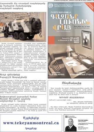 LUNDI 28 JANVIER 2013 - MONDAY JANUARY 28, 2013 • ABAKA • 15

Ha3asdani me] -ovsagan -azmaga3anu
gu hamalrovi =amanagagix
-azmagan sarkyrow




  Civmri -ovsagan -azmaga6         g4abahowe polor cor/un;axny6
3anu gu hamalrovi =amanaga6        rov inkna,qadov;ivnu5 in[bes
gix -azmagan sarkyrow1 Ha6         nayv gu gadarovi inknadib
rava3in -azmagan ,r]ani ma6        8syv arg.96i cor/a-o3;5 ovr
movli /a-a3ov;ynen gu 3a3dnyn5     gu bahbanovi sarkyrov5 ylyg6
or 2012-in ga3anu m0d 40 mia6      durona3in hamagarcyrov yv
vor Gamaz653501 sdaxa/ e5          ylygdraha.ortman ansarkov6
oronk g40cdacor/ovin hryda6        ;ivnnrov wyrapyryal dy.yga6
na3in hamagarcyru kar,a6           duvov;ivnu1 Par2r anxanyliov6
gylov5 an2nagazm yv -azmagan       ;ivnu gu ;o3ladre mykynanyru
py-nyr dy.a’oqylov hamar1          0cdacor/yl t=ovaramado3x
  Sgzpovnk0ren garyvor noro3;      dy.ankow1
e Gamaz653501-i nor ,assin`          Ha.ortacrov;yan me] gu
anova3in 6x6 himkow` 3acyxa/       n,ovi5 or 2013-in bidi ,arov6
dy.ygadovagan6ga-awarman           nagovi -ovsagan -azmaga6
hamagarcow5 usova/ e ha6           3ani hamalrovmu =amanaga6
.ortacrov;yan me]1                 gix sba-azinov;yamp -az6
  Mykyna3i ylygdrona3in 8lxon96u   magan sarkyrow1


Avyli zinam;yrk
Isra3elen Adrbe3jani
  Isra3el mdatir e 2013in avyli zenk yv -azmagan arhysdaci6
dov;ivn /aqylov Adrbe3janin1 A3s masin gu ha.orte adrbe36
janagan 8APA9 lradovagan cor/agalov;ivnu1 Usd a3t lovrin`                                  <norhagalik
3a3dararov;ivnu gadara/ e Isra3eli Ba,dbanov;yan naqa6
rarov;yan nyrga3axovxi[u1 Hon n,ova/ e nayv5 or Isra3eli
Ba,dbanov;yan naqararov;ivnu wj-a/ e 3a-a]iga3 kani mu               A3sov govcank myr qorin ,norhagalov;ivnnyru 3a3dnyl myr
darinyrov un;axkin` -azmagan sarkyrov5 -azmam;yrknyrov yv          polor azcagan5 parygam yv /an0;nyrovn5 oronk an2amp
-azmagan arhysdacidov;yan arda/ovmu hasxnyl darygan                nyrga3 cdnovylow5 /a.gybsagnyrow5 noviradovov;ivnnyrow5
min[yv 10 milia- dolari1                                           paxignyrow5 hy-a2a3ni gabyrow yv a3l mi]oxnyrow xavag6
                                                                   xyxan myzi myr siryli y.p0r yv m0ry.p0r`
Yrgq0sov;yan gadarman hamar                                                           CRICOR JYLLADYANI
Asadi hy-axman ba3manu                                             mahovan yv ka-asovnkin a-;iv1
anuntovnyli e7 Lavrow                                                                                       DIG7 SILWIA CAPIGYAN
                                                                                                     YV TOVSDRYRU` S)NIA YV SIVZI
  _ovsio3 ardakin cor/ox naqarar` Syrge3 Lavrow sovriagan
unttimov;yan go[ ov..yx sovriagan yrgq0sov;yan hamar a-a6
]argnyr nyrga3axnylov7 an untc/yx5 or yrgq0sov;ivn gadarylov           A3s dqovr a-i;ow dig7 Silwia Capigyan 8Abaca39in gu
hamar Sovrio3 naqacah Ba,,ar Asadi ka.akagan ;adyrapy6             n o v i r e 200 d o l a r 5 : e k e y a n M , a g o v ; a 3 i n M i o v ; y a n 100
men hy-axman ba3manu anuntovnyli e1 A3s masin gu 3a3dne RT-i       dolar5 Alyk Manovgyan war=aranin 100 dolar1
arapyren pa=inu1



                                   Az;l;zhq
    www.tekeyanmontreal.ca
                                    kaqh=e
 