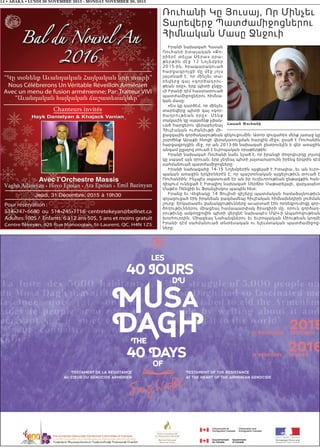 14 • ABAKA • LUNDI 30 NOVEMBRE 2015 - MONDAY NOVEMBER 30, 2015
Ռուհանի Կը Յուսայ, Որ Մինչեւ
Տարեվերջ Պատժամիջոցներու
Հիմնական Մասը Ջնջուի
Իրանի նախագահ Հասան
Ռուհանի իտալական «Քո-
րիերէ տելլա Սերա» օրա-
թերթին մէջ 12 Նոյեմբեր
2015-ին, հրապարակուած
հարցազրոյցի մը մէջ յոյս
յայտնած է, որ մինչեւ տա-
րեվերջ գայ «գործադրու-
թեան օրը», երբ պիտի ջնջը-
ւի Իրանի դէմ հաստատուած
պատժամիջոցներու հիմնա-
կան մասը:
«Ես կը կարծեմ, որ մինչեւ
տարեվերջ պիտի գայ «գոր-
ծադրութեան օրը»: Մենք
տակաւին կը սպասենք չփակ-
ւած հարցերու վերաբերեալ
Հիւլէական ուժանիւթի մի-
ջազգային գործակալութեան զեկուցումին: Ատոր զուգահեռ մենք յառաջ կը
շարժինք Արաքի հնոցի վերակառուցման հարցին մէջ», ըսած է Ռուհանին
հարցազրոյցին մէջ, որ ան 2013-ին նախագահ ընտրուելէն ի վեր առաջին
անգամ ըլլալով տուած է եւրոպական օրաթերթին:
Իրանի նախագահ Ռուհանի նաեւ նշած է, որ իրանցի ժողովուրդը յոյսով
կը սպասէ այն օրուան, երբ չեղեալ պիտի յայտարարուին իրենց երկրին դէմ
սահմանուած պատժամիջոցները:
Իրանի նախագահը 14-15 Նոյեմբերին այցելած է Իտալիա, եւ ան եւրո-
պական առաջին երկիրներէն է, որ պաշտօնական այցելութիւն տուած է
Ռուհանիին: Ինչպէս սպասուած էր ան իր ուղեւորութեան ընթացքին հան-
դիպում ունեցած է Իտալիոյ նախագահ Սերճիօ Մաթարելայի, վարչապետ
Մաթէօ Ռենցիի եւ Ֆրանչիսկոս պապին հետ:
Իրանը եւ Վեցեակը 14 Յուլիսի գիշերը պատմական համաձայնութիւն
գոյացուցած էին իրանեան բազմամեայ հիւլէական հիմնախնդիրի լուծման
շուրջ: Երկարատեւ բանակցութիւնները աւարտած էին որդեգրումովը գոր-
ծողութիւններու միացեալ համապարփակ ծրագիրի մը, որուն գործադ-
րութիւնը ամբողջովին պիտի վերցնէ նախապէս ՄԱԿ-ի Ապահովութեան
խորհուրդին, Միացեալ Նահանգներու եւ Եւրոպական Միութեան կողմէ
Իրանի դէմ սահմանուած տնտեսական ու ելեւմտական պատժամիջոց-
ները:
Fasan Âoufani
 