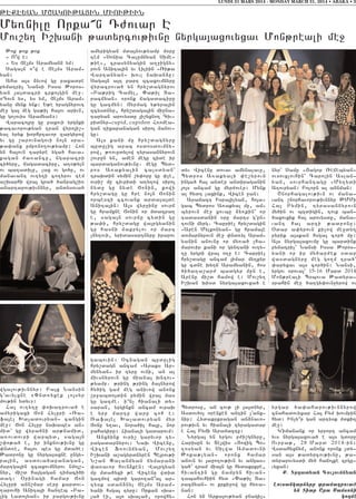 LUNDI 31 MARS 2014 - MONDAY MARCH 31, 2014 • ABAKA • 3
:EKEYAN M<AGOV:A#IN MIOV:IVN
My-nilu Orka~n T=ovar E
Mov,y. I,qani ;adyrcov;ivnu nyrga3axovyxav Mon;reali me]
:ok ;ok ;ok
6 O|w e1
6 Ys Je3ms Aramyann ym1
Saga3n o|w e Je3ms Aram6
yan1
Aha a3s 2yvow gu paxadre
pymatri[ Nansi Issa :oros6
yan 3a3dacri crko3gin me]7
8Tovn ys5 ys ym5 Je3ms Aram6
yanu mynk ynk1 Y;e yragnyrovt
me] ga3 meg ga;il ha3ov arivn5
gu go[ovis Aramyan91
Waraco3ru gu paxovi yrgnki
;acavorov;yan tran wyro3i,6
yal yryk qorhrtavor zargyrow
yv gu ,arovnagovi no3n sra6
;a’anx ump-no.ov;yamp1 Hon
yn ha3ovn taryre yga/ hava6
kagan =a-ancu5 ngaracri
ci/yru5 jagadaciru5 a.0;yln
ov ba.adilu5 lax ov go/u5 ov
manavant ov.y.i co.yrov tem
a,qarhi wra3 gra/ /anrag,i-
anartarov;ivnnyr5 andysova/
wga3ov;ivnnyr1 Pa3x Nansin
g4avylxne 8”nd-yxek lo3syr
mov;in ydyv91
Ha3 ov.y.u ‘oqatrova/ e
amyrigaxi Jon Hyluri 6_a6
fa3el Qa[adovryan6 cangin
me]1 Jon Hylur naqabes an6
mid` gu wyra/ni ar;namid5
a-ovdovri warbyd5 saga3n
,’o;a/ e5 ir inknov;ivnu gu
‘nd-e5 ha3ov bes gu mda/e1
:adronu gu nyrga3axne ungy6
ra3in5 asdova/apanagan5
martga3in zcaxovmnyrov nmo3,6
nyr5 mi,d ha3gagan timaci/i
dag1 )rinagi hamar Jon
Hyluri ann,mar seru kardov6
.arovhi Anita3i hanteb 6Pa6
lig Lado3yan6 ir pargov;ivnu
amyrigyan mda3nov;yamp m0ru
tem 6Sonia Calumjyan Sime6
;ie65 crasynyagin a.]igny6
rovn Anita3in yv Liliin 6_i;a
Wartanyan6 qovl naqan2u1
Saga3n a3t part zcaxovmnyru
wyracrova/ yn hry,dagnyrov
6Pa;rig Camyl5 “a;il Da6
racjyan6 oronk jagadaciru
gu gazmyn1 Jyrmag y;yra3in
zcysdnyr5 hry,daga3in mi]na6
taryan arovysdu 3i,yxno. Civ6
pidnyr6cupid, cupidon H-omea6
gan tixapanagan siro3 manov6
gu1
A3s kani mu hry,dagnyru
budulig arac osdosdovmny6
row5 ;-ovudylow tyrasannyrovn
,ovr]n yn5 amen megu cide ir
bardaganov;ivnu7 megu Byd6
ros A-akyalin calsdyan`
traqdin symin ,y’oru gu ‘[e5
ovri, mu civpidi a.y.ow siro3
nydu gu nyde Jonin5 kowi
hry,dagu gu hre no3n Jonin
orbeszi ccovank arda3a3de
Anita3in1 A3s wyr]inu sovrj
gu hramxne Jonin or mdazpa.
e5 saga3n sovrju cydin gu
;a’i5 hry,dagu wa3rgyanin
gu hasni makrylov or mart
[ny.ovi5 yridasartnyru irarov
gabovin1 )cnagan budulig
hry,dagn ancam 6Araks Ar6
mynyan6 ir tyru ovni5 an al
mivsnyrovn gu miana3 qntov6
;yamp7 ;ring ;ring 2a3nyrow
hy/ig gam meg anivow anonx
,r]abdo3din pymin wra3 mas
gu gazme7 i~n[ hianali dy6
saran5 yrginkn ancam ovraq
e yrp martu waru coh e1
_afa3el Qa[adovryan myr
Jonu y.av5 nora/il ha3u5 nor
]ahagiru1 Hianali gadarovm1
Anxnink ovri, garyvor ty6
ragadarnyrov1 Naq Wicenu5
Wicen F-ovnjyan5 Mov,y.
I,qani a,agyrdnyren Be3rov;i
N,an “alanjyan jymarani
‘a-avor hovn2ken1 Wa3rgyan
mu mda/yxi ;e Wicenu wdid
gazmow bidi garo.an|a3 ar6
ty0k sdan2nyl Je3ms Aram6
yani hsga3 tyru1 Orkan sqa6
la/ ei5 a3o sqala/5 orowhy6
dyv Wicenu dovav amynalavu5
Bydros A-akyali ‘e,yrovn
inga/ ha3 ander andiraganin
3o3s ancam gu myr=over1 Mynk
al hydt laxink5 Wicen ]an1
Aramazt Isra3ilyan5 ho3a6
gab Bydros A-akyal mu5 am6
byrovn me] xovbu 2y-kin` or
tadasdanin 0ru marts g4un6
tovni myrg7 Capriel hry,dagin
6Aren Mylkonyan6 gu hrama3e
domarnyrovn me] ‘nd-yl Aram6
yanin anovnu or my-a/ [ha6
marovir kani or gyntani ov.y6
.u yrgri wra3 o.] e1 Capriel
hry,dagu ancam 3imar my.kyr
gu cdne qy.j Aramyanin5 hos
/i/a.a,ar= badgyr mun e5
Arenu mi,d hamow e1 Mov,y.
I,qan qisd nyrga3axovxa/ e
Bydrosu5 an cov; [i 3a3dnyr5
Asdov/o3 0renken antin [anx6
nir1 Hydakrkragan an2navo6
rov;ivn yv hianali tyragadar
e Ha3 Pymi Aramaztu1
Nyrga3 yn yrgov p=i,gnyru5
Harisun yv De3wis 6#owig B06
.osyan yv Silwa Amadovni
:oka;lyan6 oronx hamar
anovn yv 3a]o.ov;ivn yv angas6
ga/` tram mia3n gu hydakrkre5
hivantin gu jampyn hivan6
tabahovhiin hyd 6“a;il Da6
racjyan6 ov krki]ow gu hy-a6
nan1
Hon yn Arka3ov;yan pnagi[6
nyr` Samu 6#agop _ejebyan6
ovsovx[ovhin` Carolin Aslan6
yan5 sovrhantagu 6My.ydi
A.ovryan1 Polorn al annman1
<norhagalov;ivn ov mana6
vant ,norhavorov;ivnnyr :MMi
Ha3 Pymin5 tyrasannyrovn
my/in ov bzdigin5 tovk ban6
/axovxik ha3 arovysdu5 mana6
vant ha3 arti ;adronu1
)dar a’yrovn ki[ow me]dy.
pyrik a3skan hsga3 cor/ mu1
A3s nyrga3axovmu gu bardink
pymatri[` Nansi Issa :oros6
yani or ir my/ar=ek 0dar
wasdagnyru meg go.m tra/`
‘aryxav a3s cor/in1 Nansi5
yrgov 0rova3` 15-16 Mard 2014
Mon;reali B0bova :adyra6
srahin me] /a.gy’ovn]yrow ov
yrgar /a’aharov;ivnnyrow
cnahadovyxar Ha3 Pym qovmpin
hyd1 In[y~r gan arty0k mdkit
me]1
G4imanank or yrrort ancam
yvs nyrga3axova/ e a3s gdoru
Ovrpa;5 28 Mard 2014-in1
Wsdahyxnym5 anonk oronk [dy6
san a3s ;adyrcov;ivnu5 ;a6
dyrarovysdi my/ hajo3ke zrgu6
vyxan1
Q& Trdat;an Gououmy;an
Lousankarn;re tramadroua‘
;n Tiar Ara Samsoni
ko[mh
 