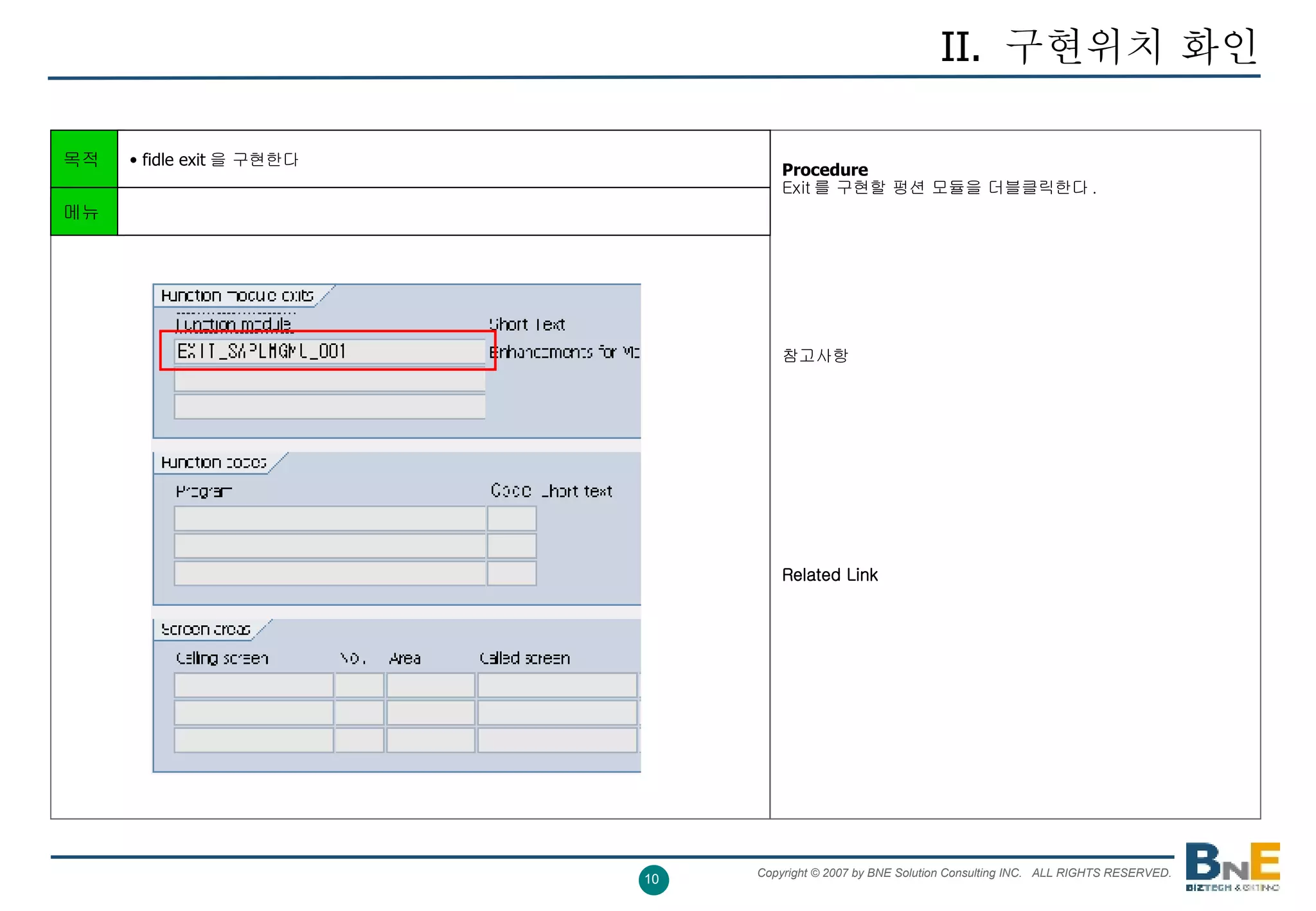 abap-field-exit-guide-ppt