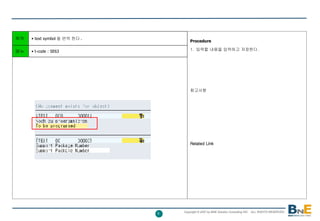 Abap Text Symbol translation | PPT