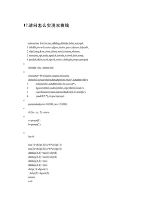 17.请问怎么实现双曲线



    subroutine fric(lm,tau,ddtddg,ddtddp,dslip,sed,spd,
    1 ddtddt,pnewdt,statev,dgam,taulm,press,dpress,ddpddh,
    2 slip,kstep,kinc,time,dtime,noel,ciname,slname,
    3 msname,npt,node,npatch,coords,rcoord,drot,temp,
    4 predef,nfdir,mcrd,npred,nstatv,chrlngth,props,nprops)
c
     include 'aba_param.inc'
c
     character*80 ciname,slname,msname
     dimension tau(nfdir),ddtddg(nfdir,nfdir),ddtddp(nfdir),
    1       dslip(nfdir),ddtddt(nfdir,2),statev(*),
    2       dgam(nfdir),taulm(nfdir),slip(nfdir),time(2),
    3       coords(mcrd),rcoord(mcrd),drot(2,2),temp(2),
    4       predef(2,*),props(nprops)
c
     parameter(zero=0.0D0,two=2.0D0)
c
     if (lm .eq. 2) return
c
     a=props(1)
     b=props(2)

c
     lm=0

     tau(1)=dslip(1)/(a+b*dslip(1))
     tau(2)=dslip(2)/(a+b*dslip(2))
     ddtddg(1,1)=tau(1)/slip(1)
     ddtddg(2,2)=tau(2)/slip(2)
     ddtddg(1,2)=zero
     ddtddg(2,1)=zero
     dslip(1)=dgam(1)
       dslip(2)=dgam(2)
     return
     end
 