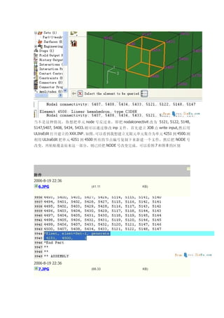 当不是这种情况，你想把单元 node 号反过来，即把 nodalconectivit 改为 5121, 5122, 5148,
5147,5407, 5408, 5434, 5433.则可以通过修改 inp 文件。首先建立 JOB 点 write input,然后用
ULtraEdit 打开建立的 XXX.INP。如图。可以看到我想建立无限元单元集合为单元 4251 到 4500.则
利用 ULtraEdit 把单元 4251 到 4500 所有的节点编号复制下来新建一个文件，然后把 NODE 号
改变，再粘贴覆盖原来这一部分，则已经把 NODE 号改变完成。可以看图 7 和图 8 的区别




附件
2006-8-19 22:36
  6.JPG                  (41.11                KB)




2006-8-19 22:36
  7.JPG                  (68.33                KB)
 