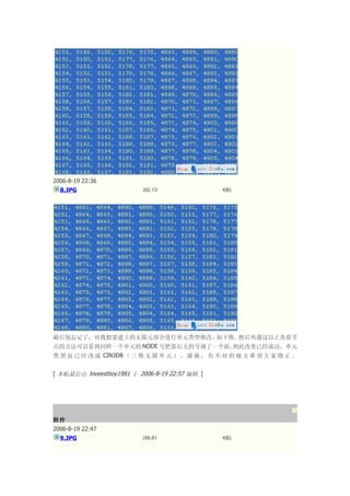 2006-8-19 22:36
  8.JPG                    (62.13               KB)




最后别忘记了，对我想要建立的无限元部分进行单元类型修改。如下图。然后再通过以上查看节
点的方法可以看到同样一个单元的 NODE 号把靠后大的号调了一个面。到此改变已经成功，单元
类 型 也 已 经 改 成 CIN3D8 （ 三 维 无 限 单 元 ） 。 谢 谢 ， 有 不 对 的 地 方 希 望 大 家 指 正 。


[ 本帖最后由 loveestboy1981 于 2006-8-19 22:57 编辑 ]




附件
2006-8-19 22:47
  9.JPG                    (56.61               KB)
 