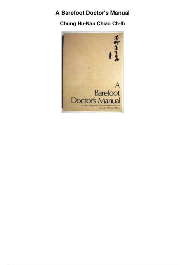A barefoot doctors manual pdf