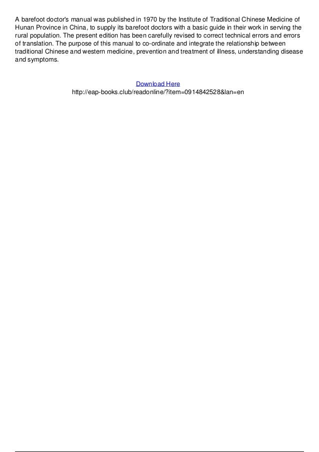 A barefoot doctors manual pdf