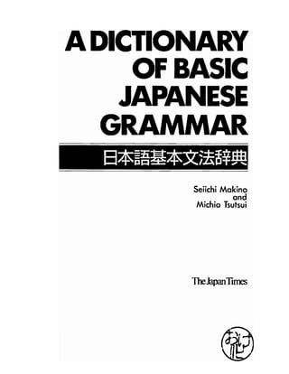 A dictionary of basic japanese grammar