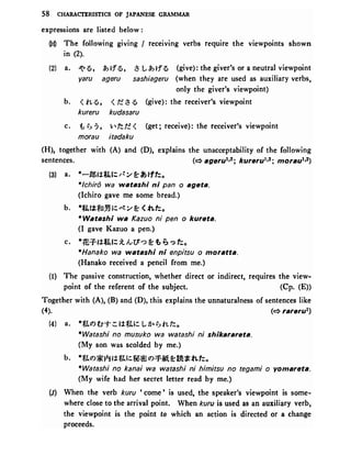 A dictionary of basic japanese grammar | PDF