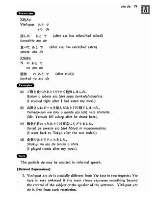 A dictionary of basic japanese grammar | PDF