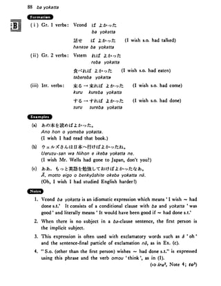 A dictionary of basic japanese grammar | PDF