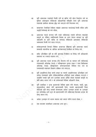                     
                   
             
           
            
               
                    
                   
         
              
          
               
        
          
            
                    
        
            
             
                       
              
              
                
               
            
      
      
      




                       - -
 