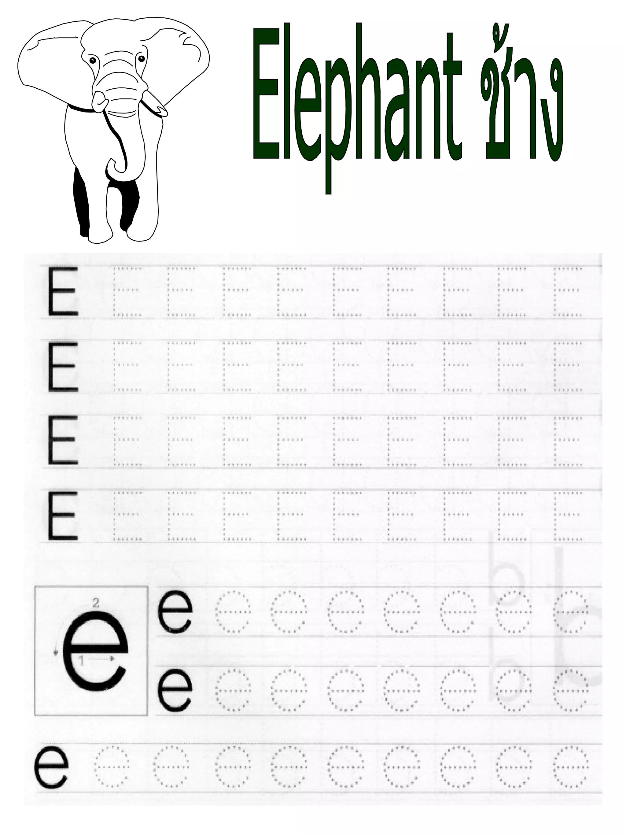 แบบฝึกเขียน Abc | PPT