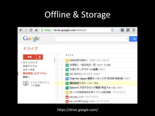 Offline & Storage
https://drive.google.com/
 