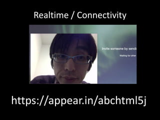 Realtime / Connectivity
https://appear.in/abchtml5j
 