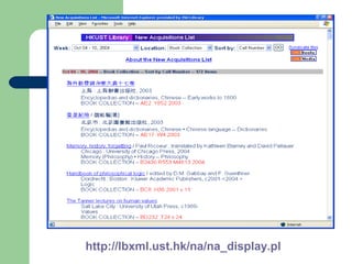 http://lbxml.ust.hk/na/na_display.pl
 