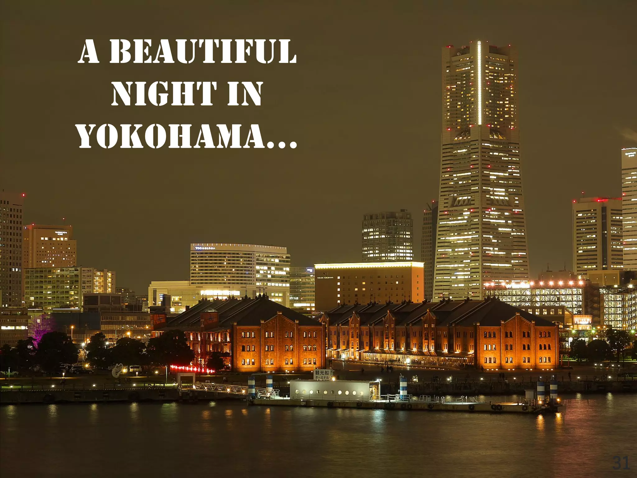 Copyright アイデアクラフト 2018
A beautiful
night in
Yokohama...
31
 