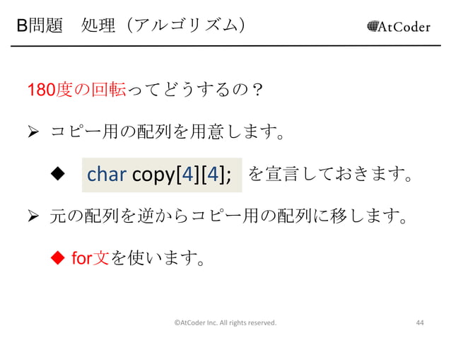 atcoder 問題難易度 | atcoder problems難易度 – DSCP