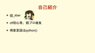 ԼB
 @_ktwr
 ctfߡץj~
 ϱٳǲ()
 