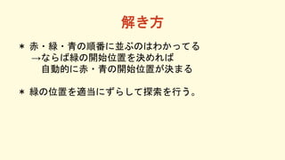 ⤭
 ?v?혷ˁK֤ΤϤ狼äƤ
ʤоv_ʼλäQ
ԄӵĤ˳?_ʼλäQޤ
 vλämˤ餷̽Ф
 