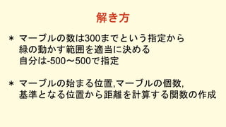 ⤭
 ީ`֥300ޤǤȤָ
v΄Ӥm˛Q
Է֤-500?500ָ
 ީ`֥ʼޤλ,ީ`֥΂,
ʤȤʤλäxӋ㤹v
 