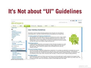 It’s Not about “UI” Guidelines	




                             seesmic.com
 