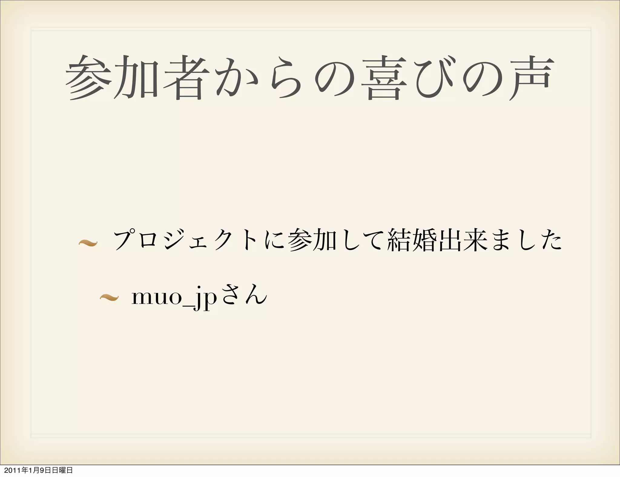 muo_jp




2011   1   9
 