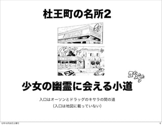 参考にする部分



   i
   たったの３つ
 