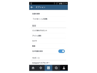 User Interface 「UI ラーニング・パターン」 - ABC2014s