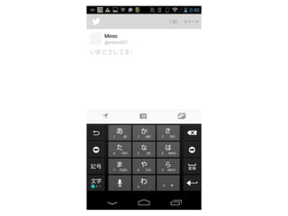 User Interface 「UI ラーニング・パターン」 - ABC2014s