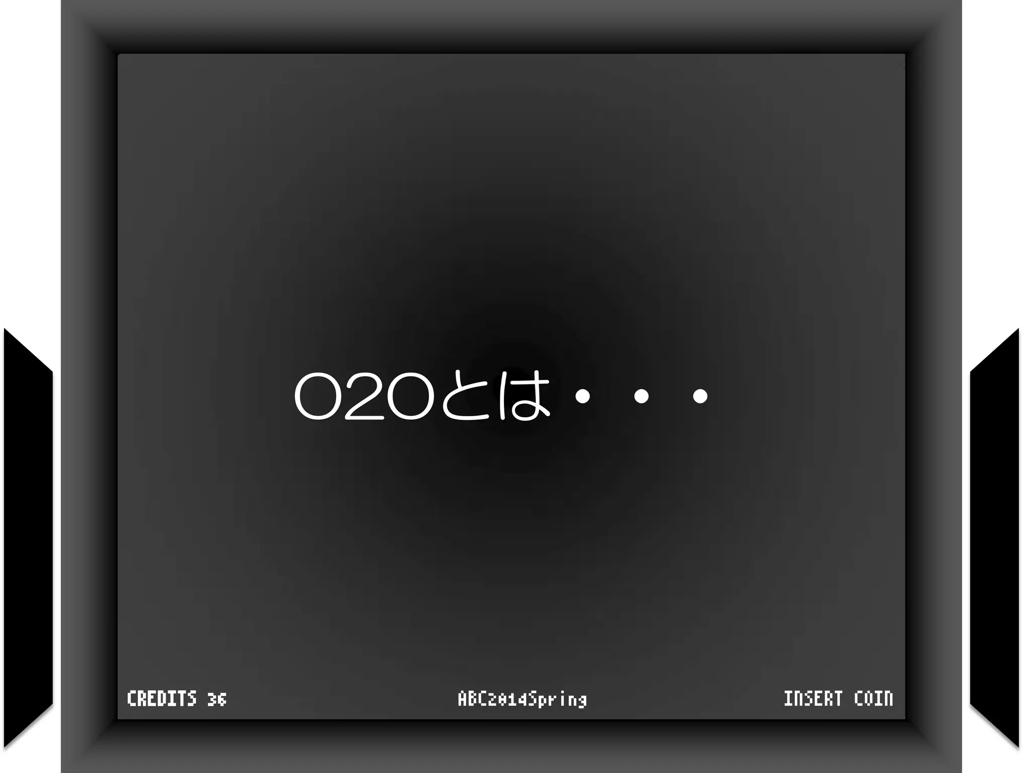 O2Oとは・・・
INSERT COINABC2014SpringCREDITS 36
 