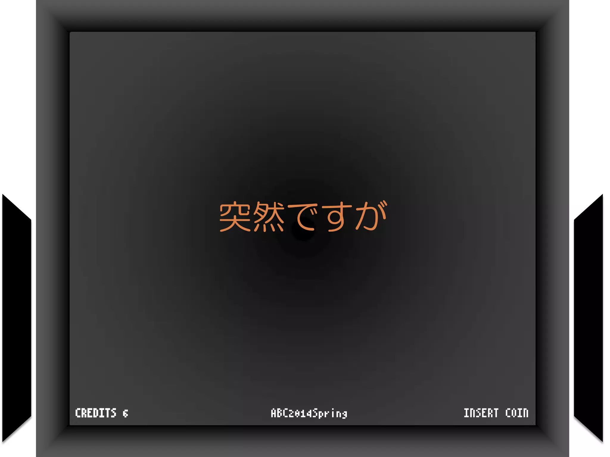 突然ですが
INSERT COINABC2014SpringCREDITS 6
 