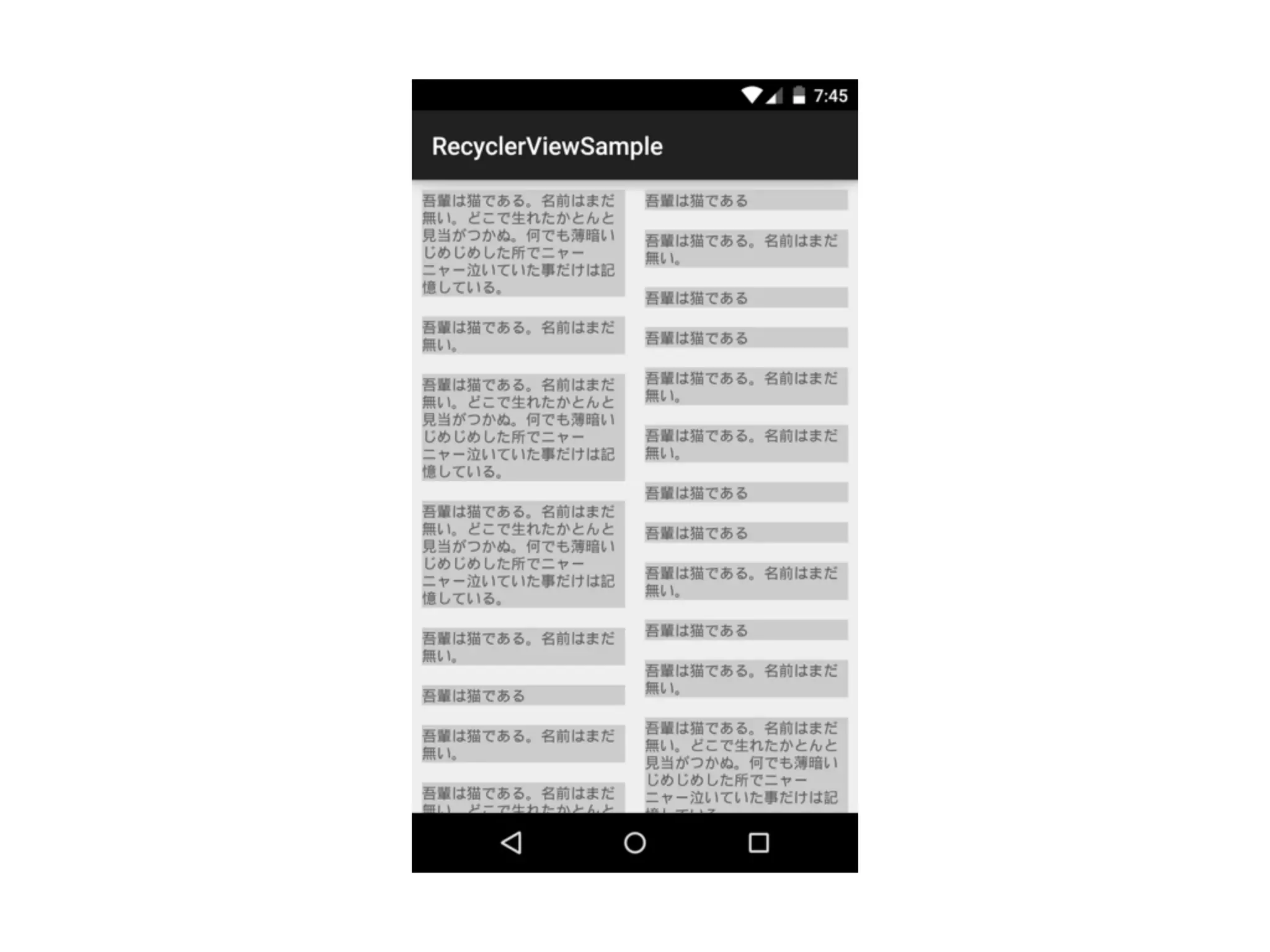 StaggeredGridLayoutManager
• 設定項目
• spanCount
• orientation
• reverseLayout
 