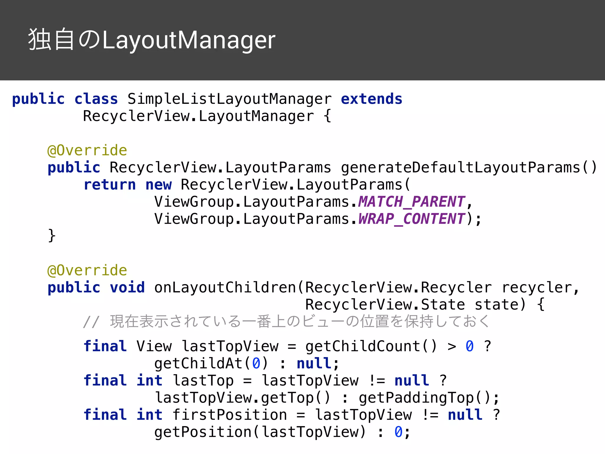 drag and drop
• ItemTouchHelper.Callbackのコンストラクタの第1引数で
ドラッグ方向を指定
• ドロップされたらonMove()が呼ばれる
• ドラッグが開始できるようになったタイミングで
onSelectedChanged()が呼ばれる
• ドラッグを終了するときにclearView()が呼ばれる
 