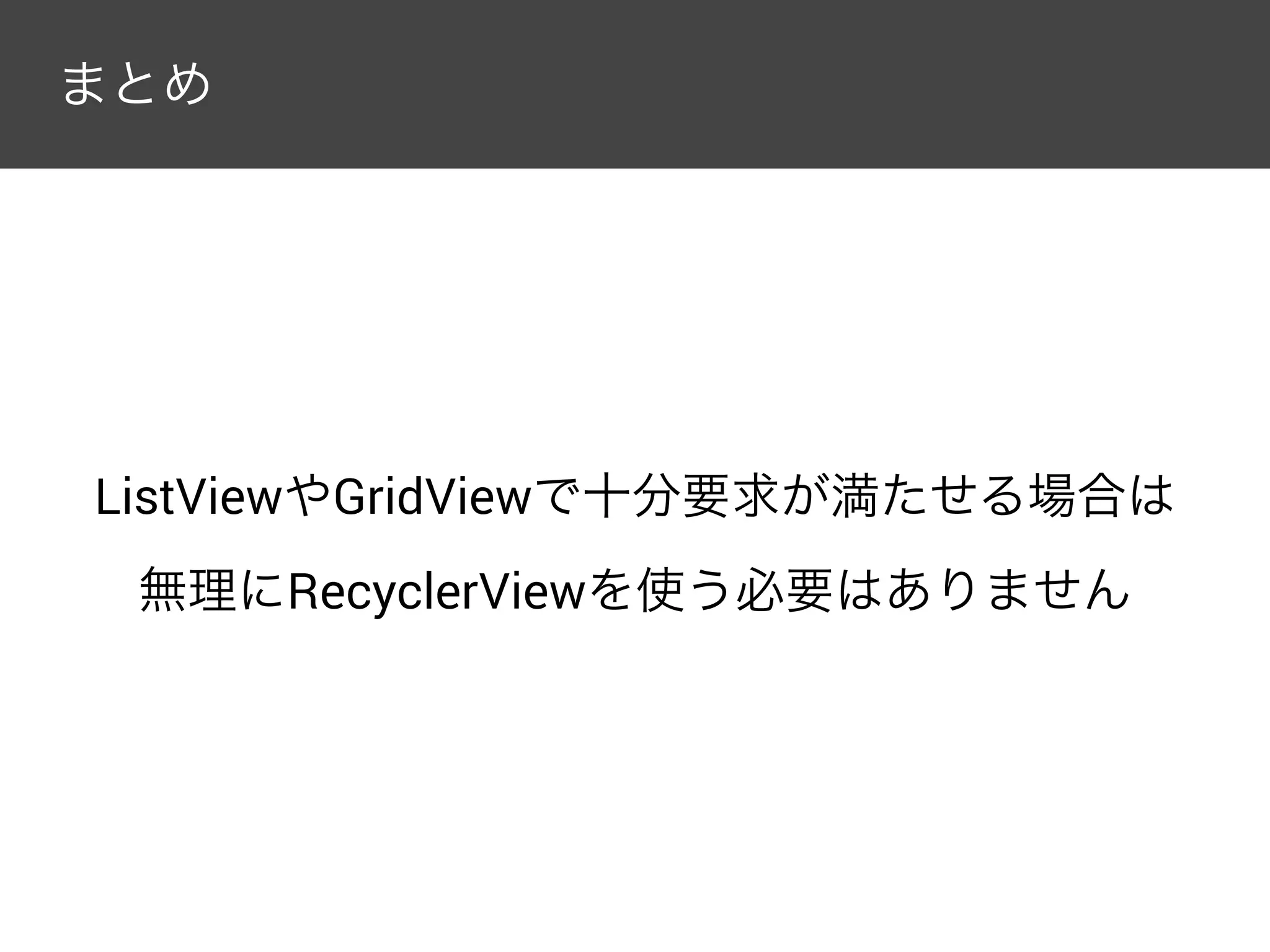 int dragDirs = ItemTouchHelper.UP | ItemTouchHelper.DOWN; 
ItemTouchHelper.Callback callback = new
ItemTouchHelper.SimpleCallback(dragDirs, 0) { 
@Override 
public boolean onMove(RecyclerView recyclerView, 
RecyclerView.ViewHolder viewHolder, 
RecyclerView.ViewHolder target) { 
int from = viewHolder.getAdapterPosition(); 
int to = target.getAdapterPosition(); 
adapter.move(from, to); 
return true; 
} 
 
@Override 
public void onSelectedChanged(RecyclerView.ViewHolder viewHo
int actionState) { 
if (actionState != ItemTouchHelper.ACTION_STATE_IDLE) { 
viewHolder.itemView.setBackgroundColor(Color.LTGRAY)
} 
drag and drop
 