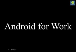 2016/3/12
59
Android for Work
 
