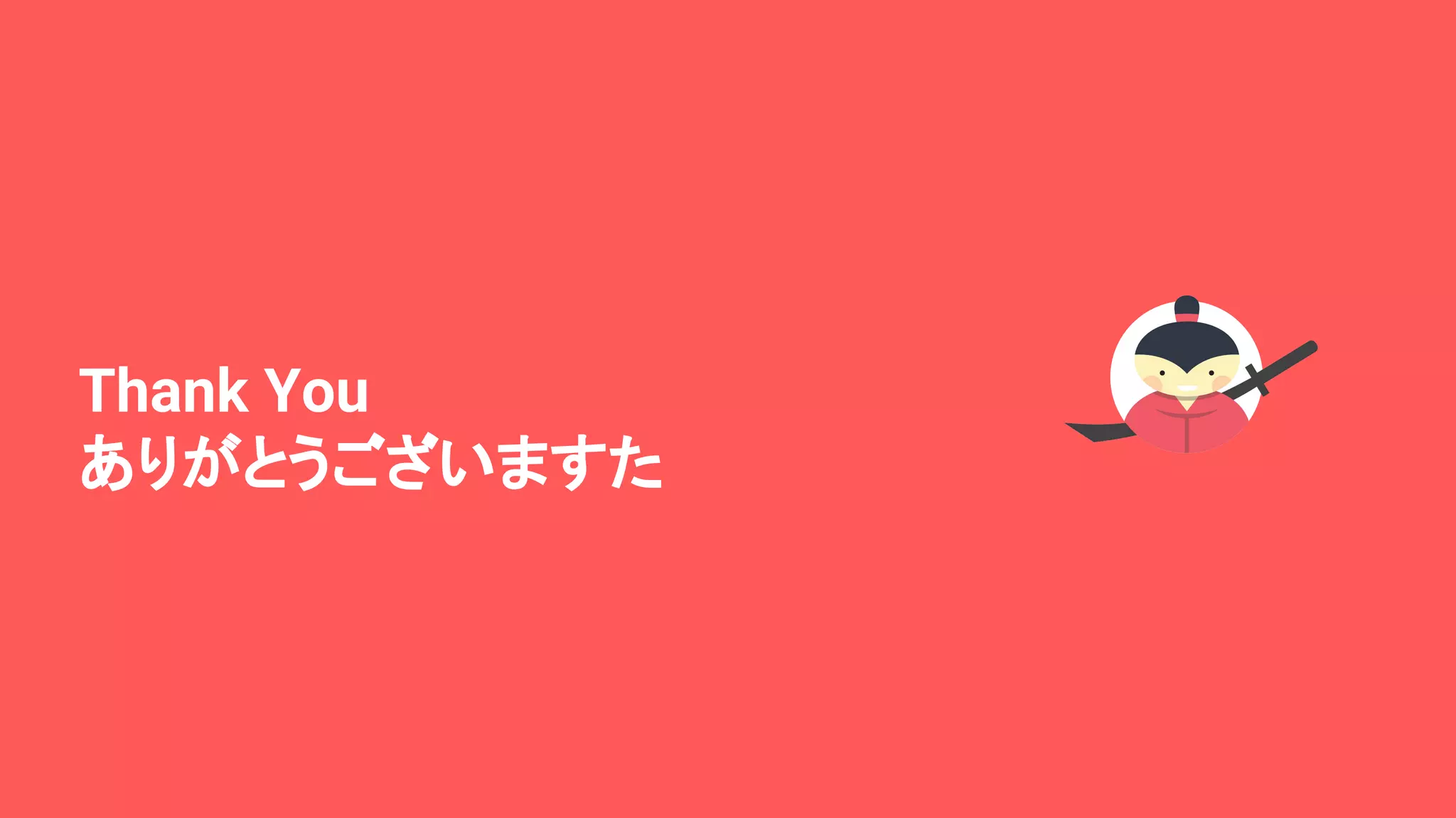 Thank You
ありがとうございますた
 