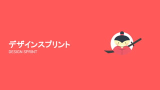 Abc16 Spring Mobile App Ux Design Sprint