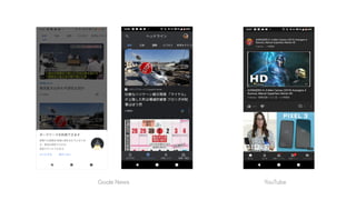 ABC2018 Autumn:  Android PIe UI Design