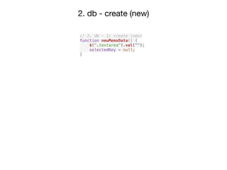 2. db - create (new)
// 2. db - 1) create (new)
function newMemoData() {
$(".textarea").val("");
selectedKey = null;
}
 
