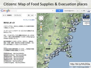 Citizens: Map of Food Supplies & Evacuation places




                                       http://bit.ly/hKcDQw
 