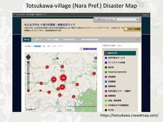 Totsukawa-village (Nara Pref.) Disaster Map




                             https://totsukawa.crowdmap.com/
 