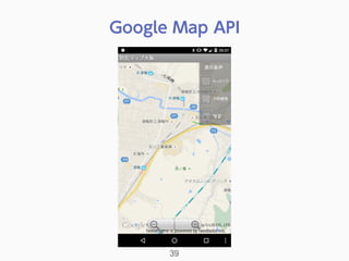 39
Google Map API
 